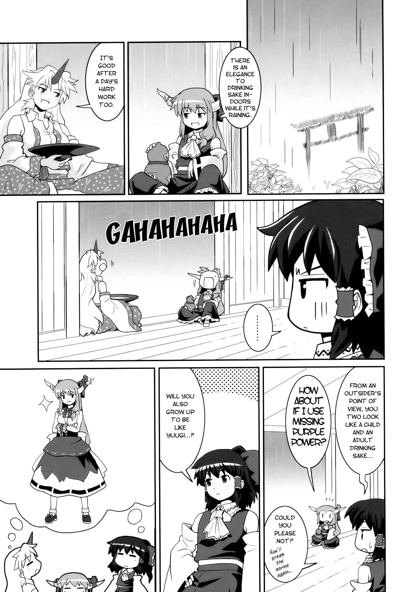 Page 5 Chapter 8 Touhou - Miko Miko Suika (Doujinshi)