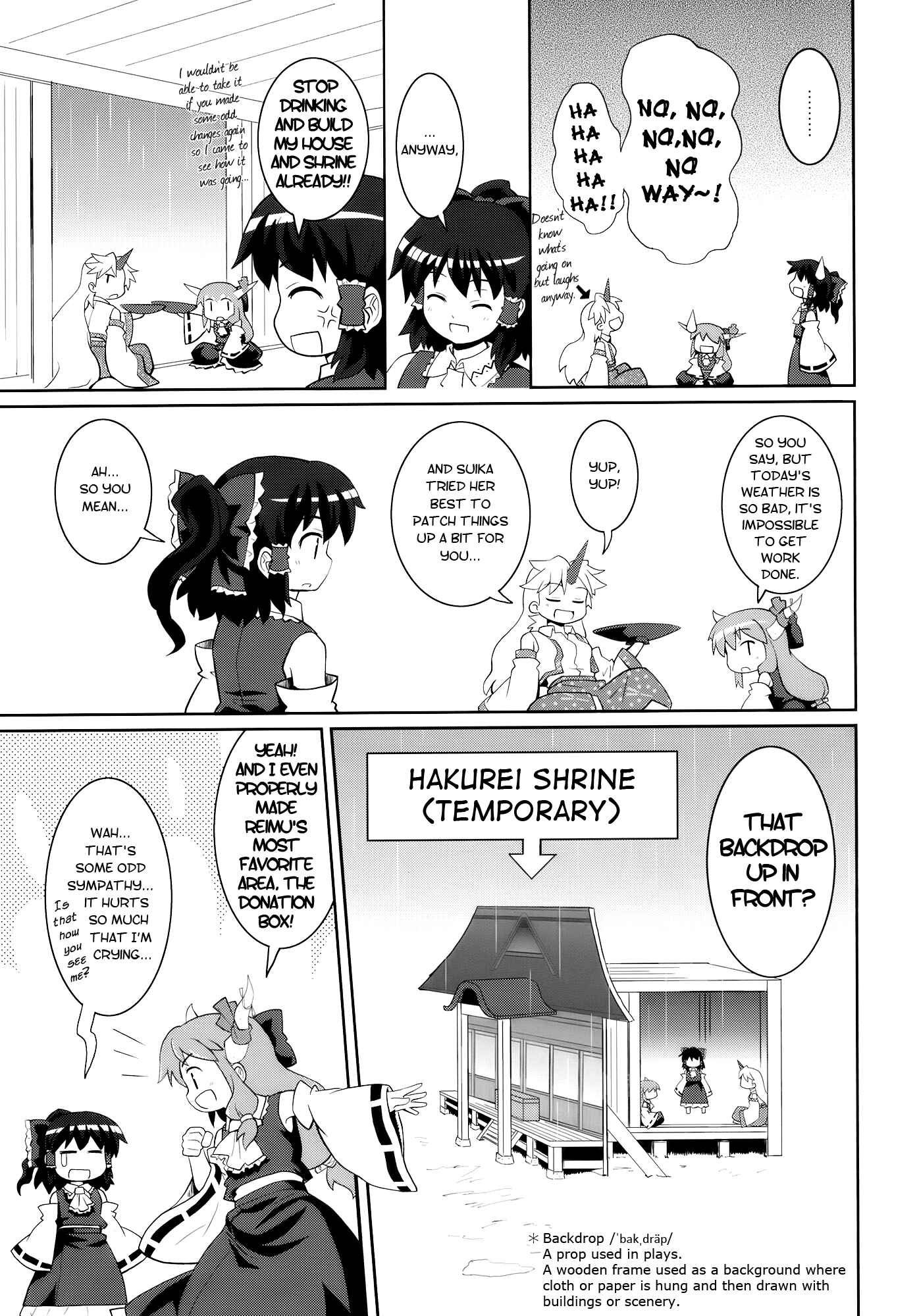 Page 7 Chapter 8 Touhou - Miko Miko Suika (Doujinshi)