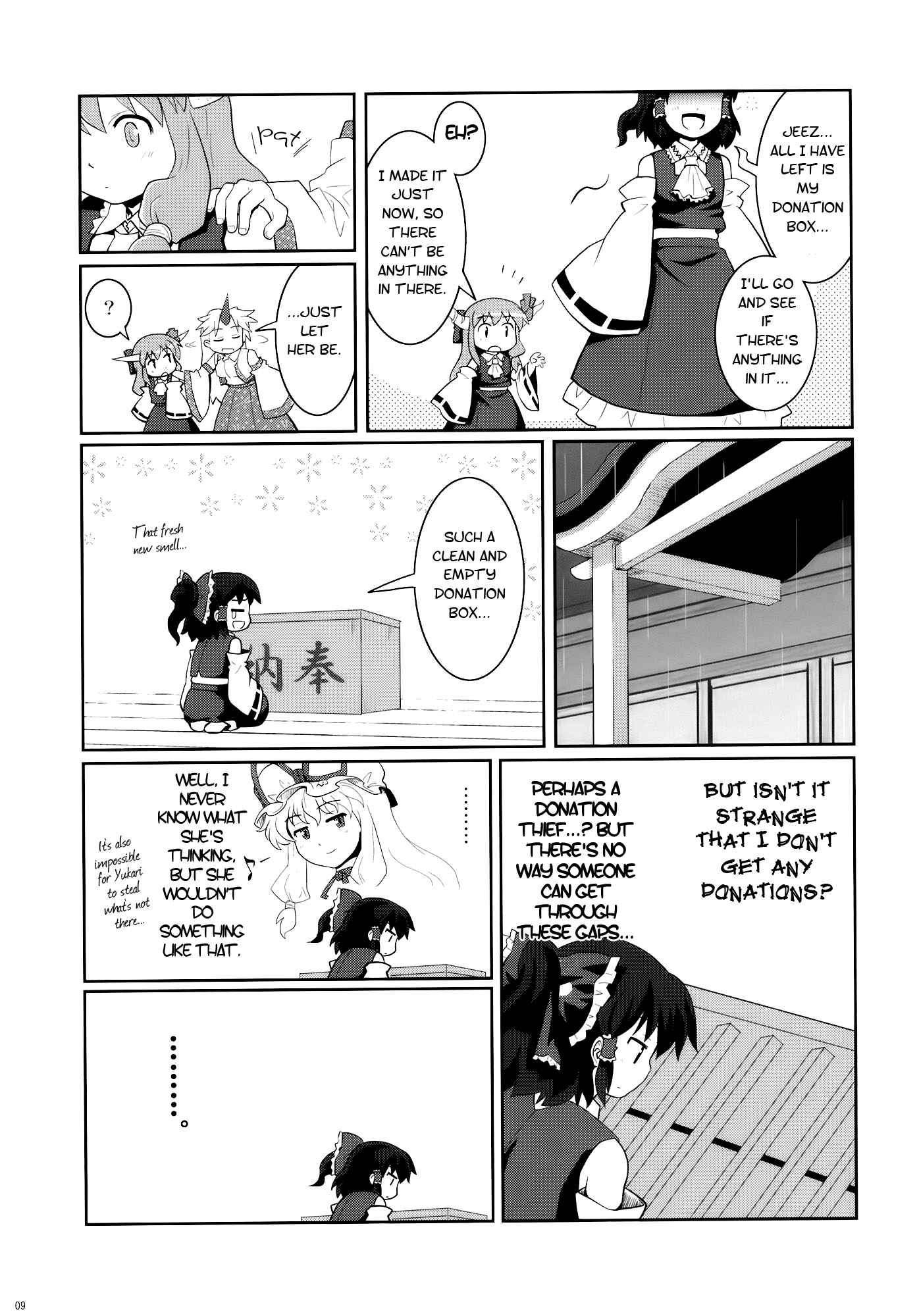 Page 9 Chapter 8 Touhou - Miko Miko Suika (Doujinshi)