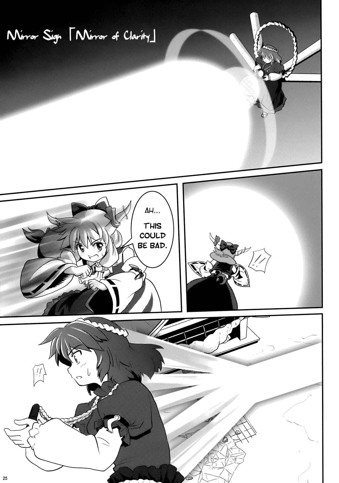 Page 25 Chapter 5 Touhou - Miko Miko Suika (Doujinshi)