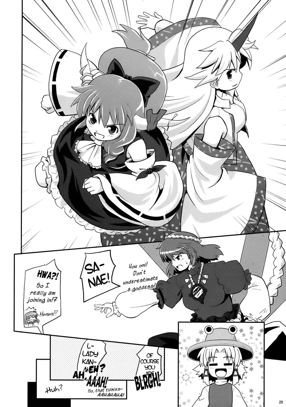Page 28 Chapter 5 Touhou - Miko Miko Suika (Doujinshi)