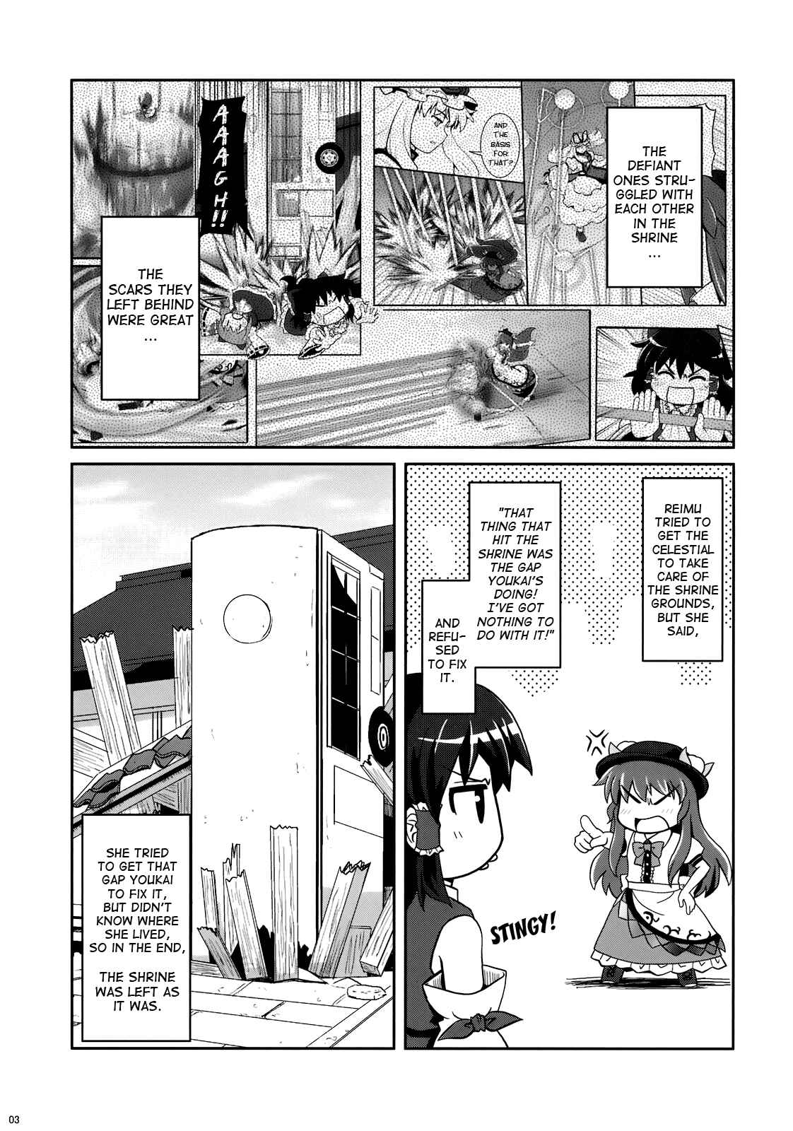 Page 3 Chapter 5 Touhou - Miko Miko Suika (Doujinshi)