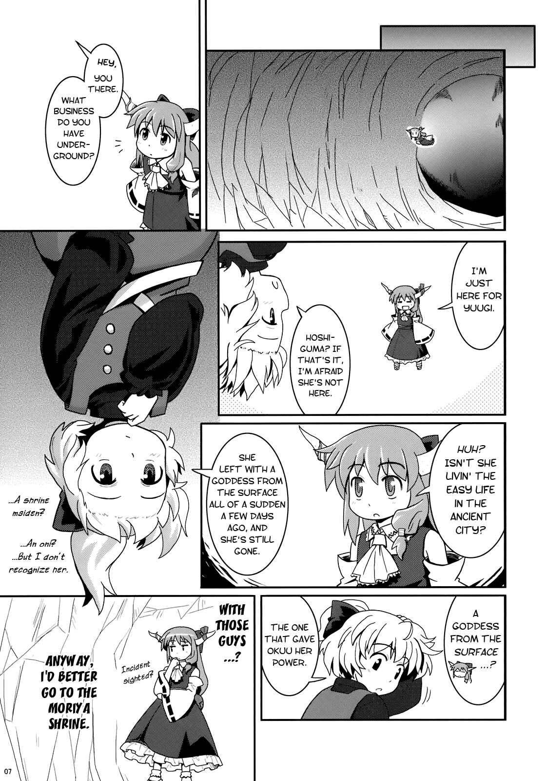 Page 7 Chapter 5 Touhou - Miko Miko Suika (Doujinshi)