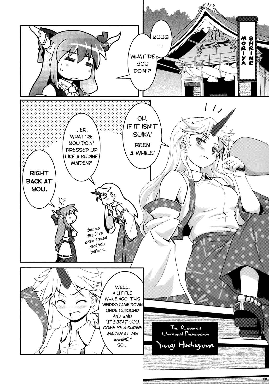 Page 8 Chapter 5 Touhou - Miko Miko Suika (Doujinshi)