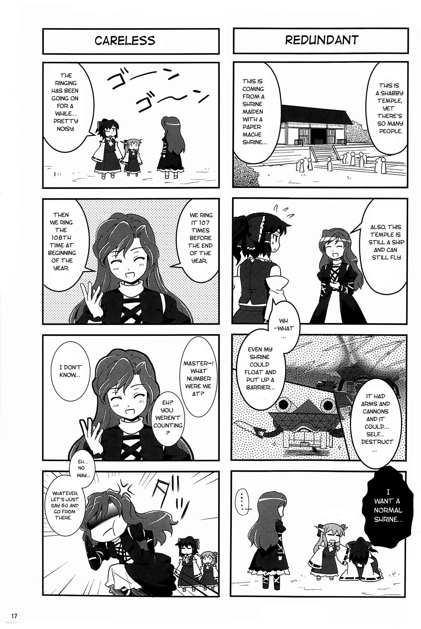 Page 16 Chapter 10 Touhou - Miko Miko Suika (Doujinshi)