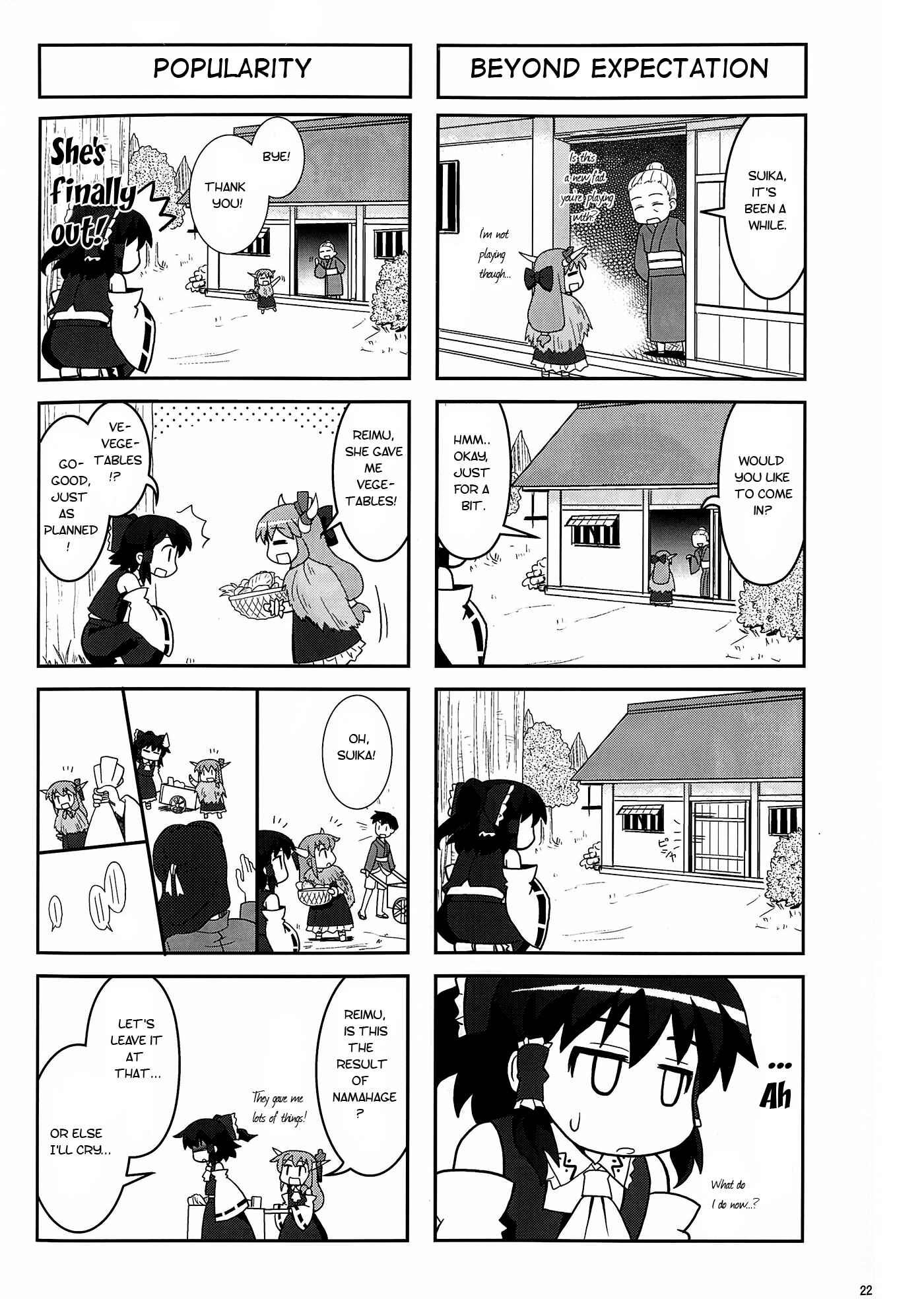 Page 21 Chapter 10 Touhou - Miko Miko Suika (Doujinshi)