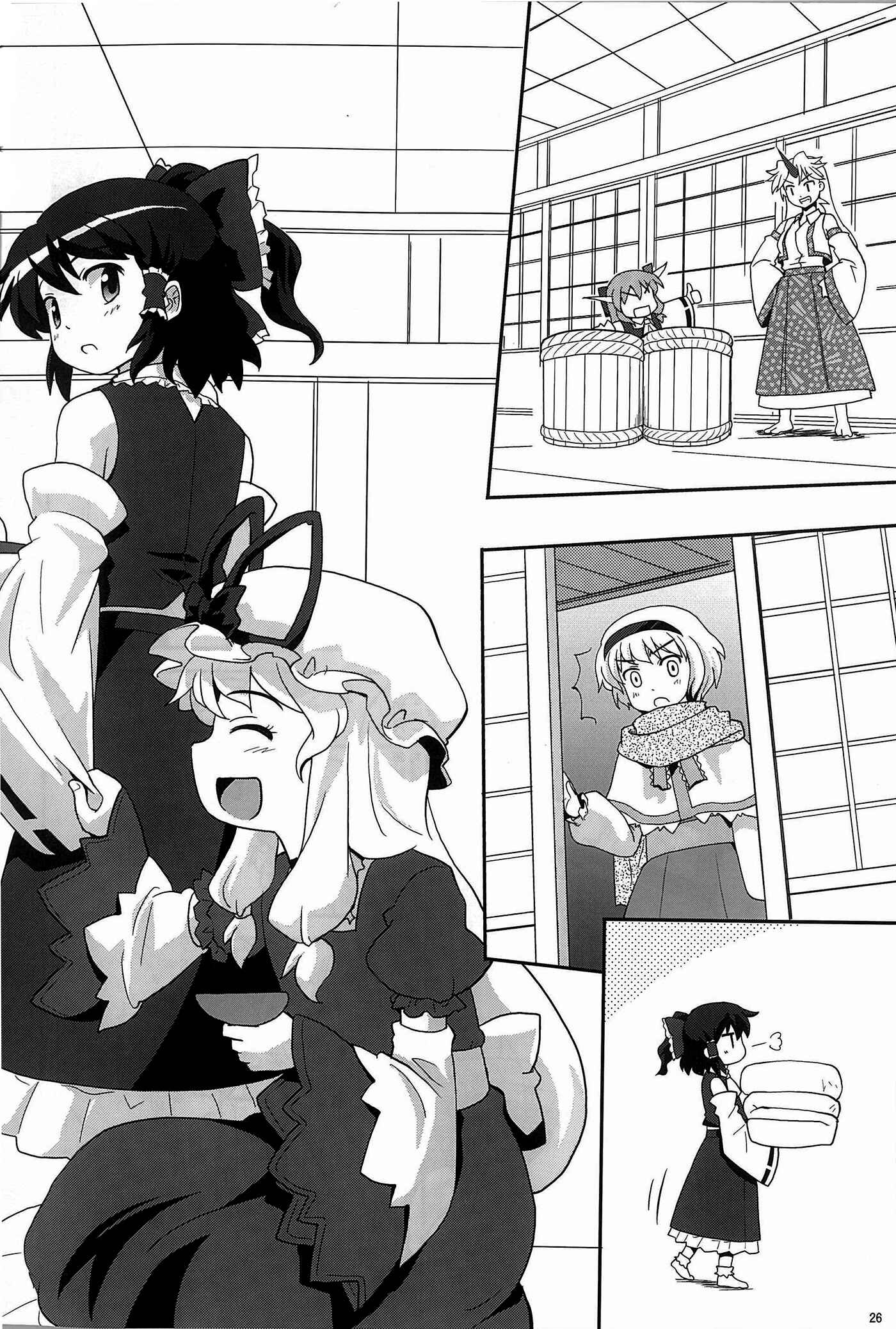 Page 25 Chapter 10 Touhou - Miko Miko Suika (Doujinshi)
