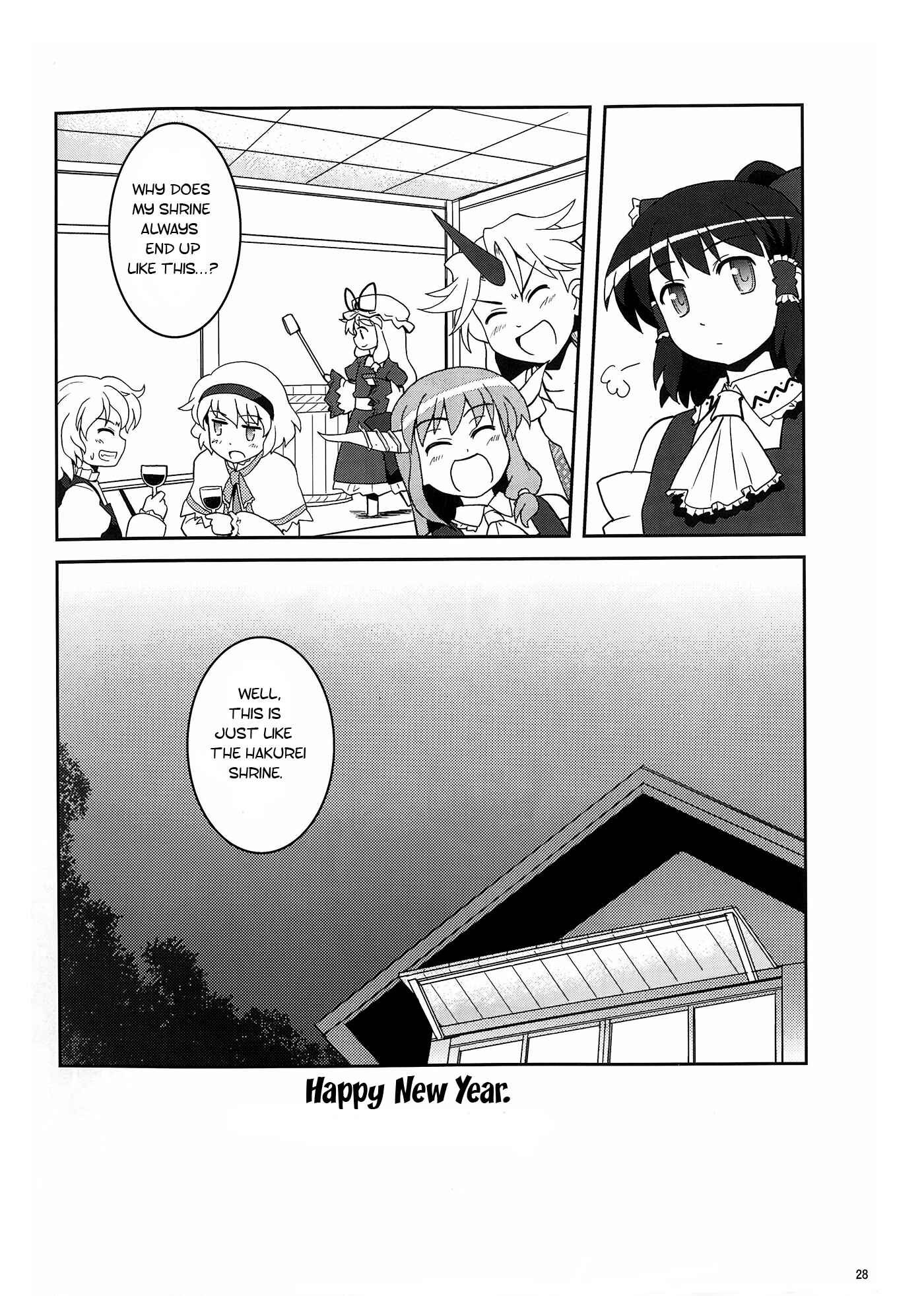 Page 27 Chapter 10 Touhou - Miko Miko Suika (Doujinshi)
