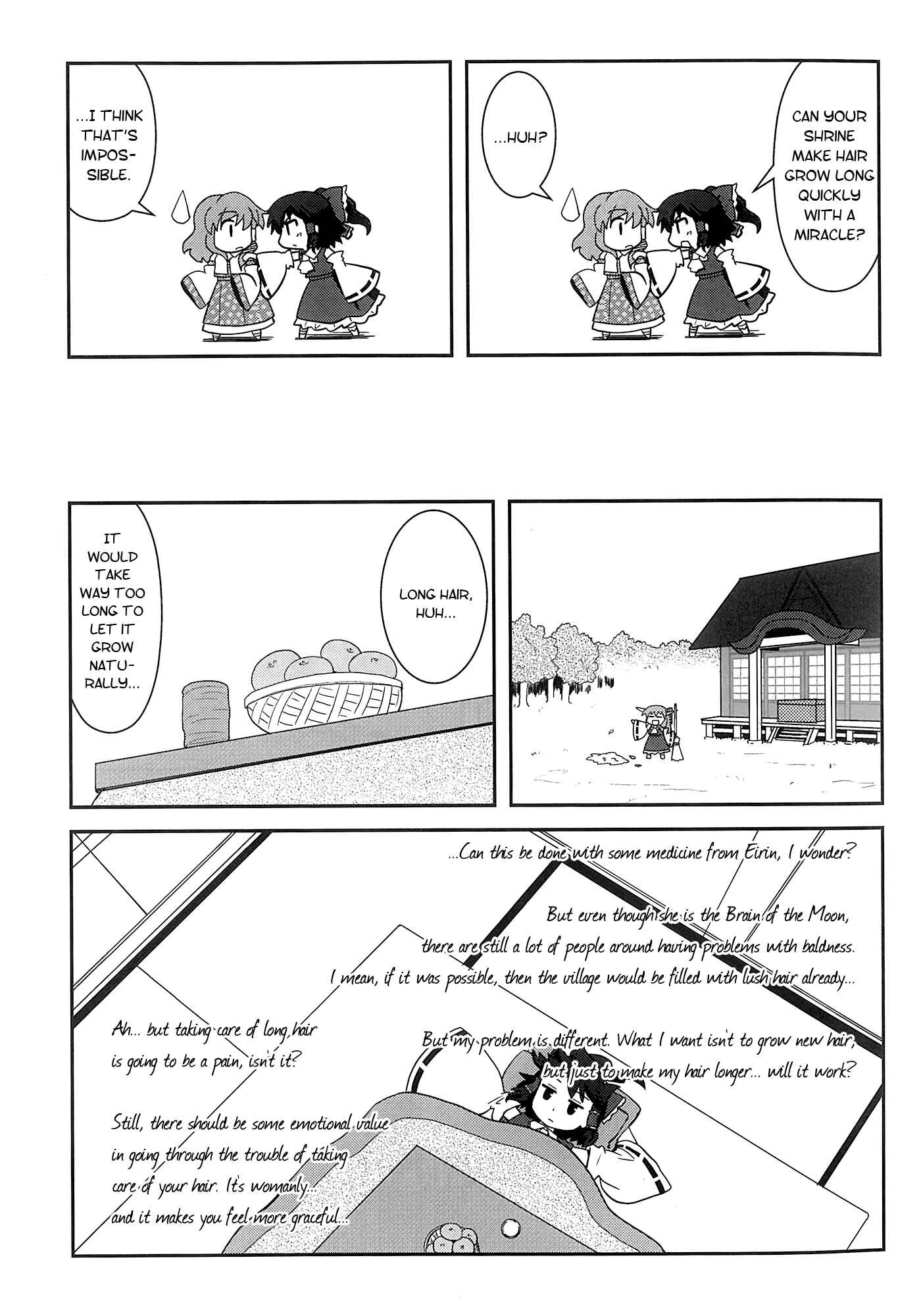 Page 10 Chapter 11 Touhou - Miko Miko Suika (Doujinshi)