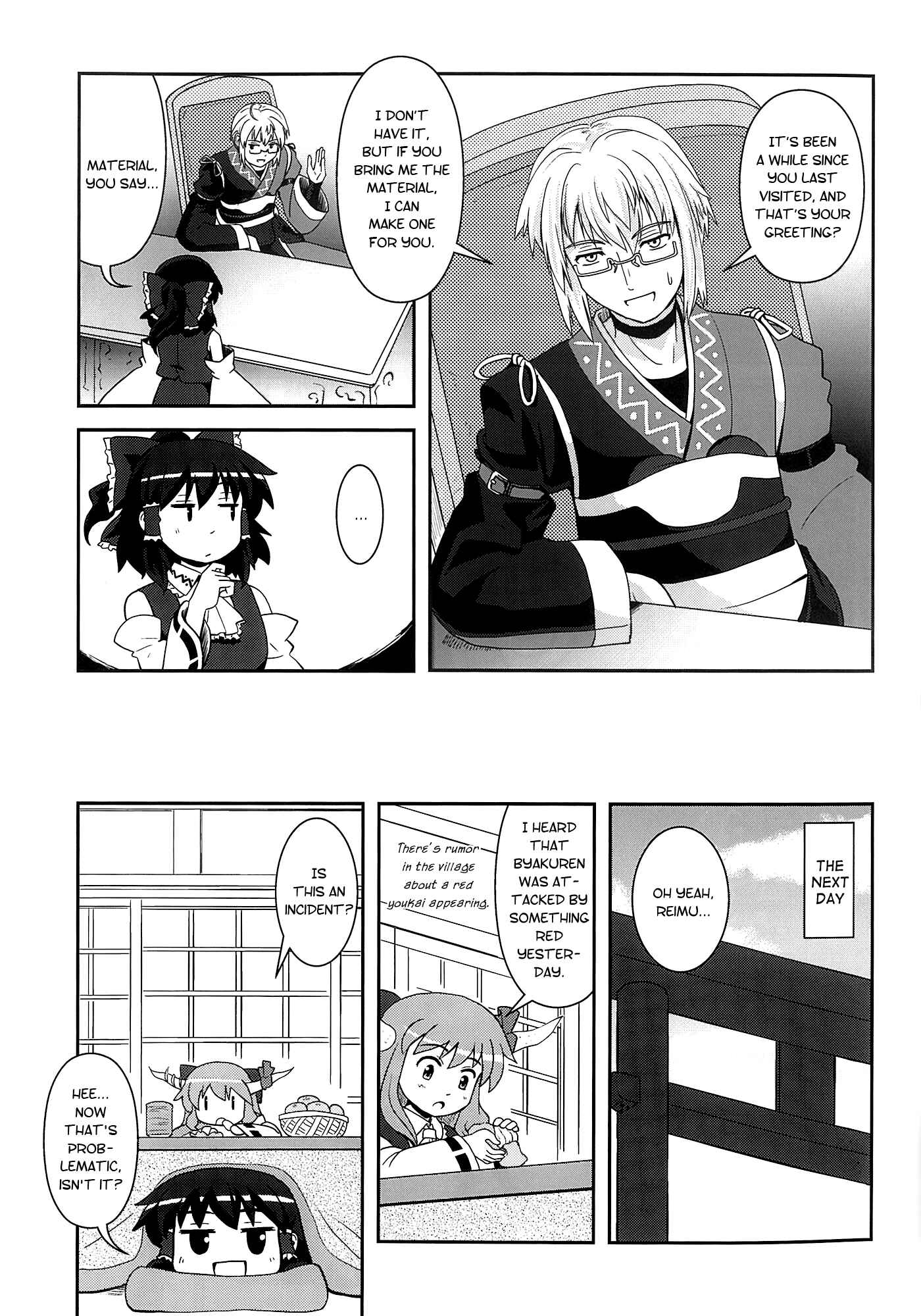 Page 12 Chapter 11 Touhou - Miko Miko Suika (Doujinshi)