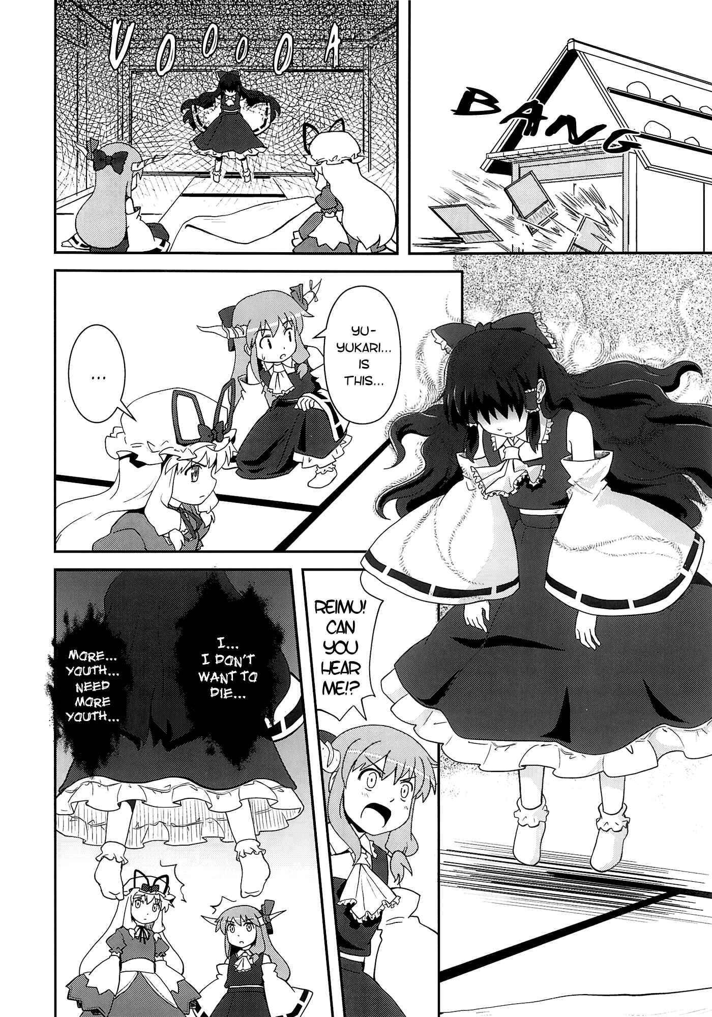 Page 20 Chapter 11 Touhou - Miko Miko Suika (Doujinshi)