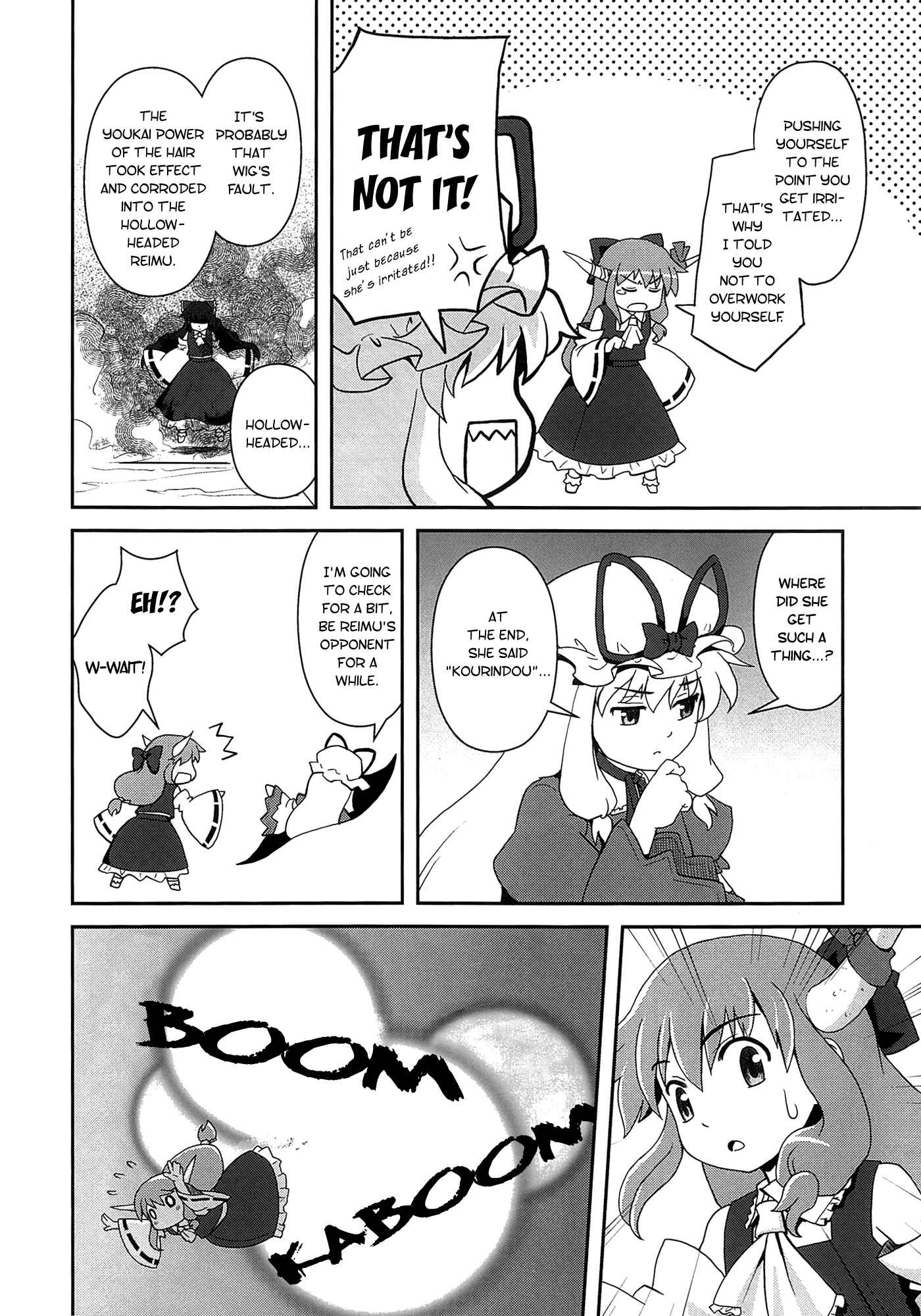 Page 22 Chapter 11 Touhou - Miko Miko Suika (Doujinshi)