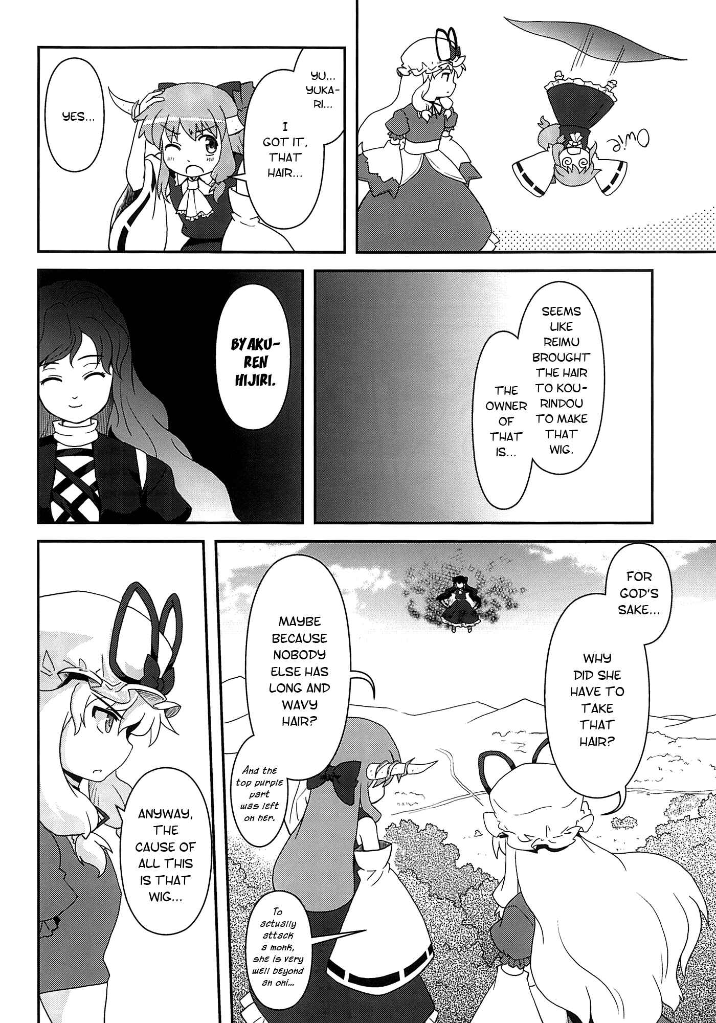 Page 26 Chapter 11 Touhou - Miko Miko Suika (Doujinshi)