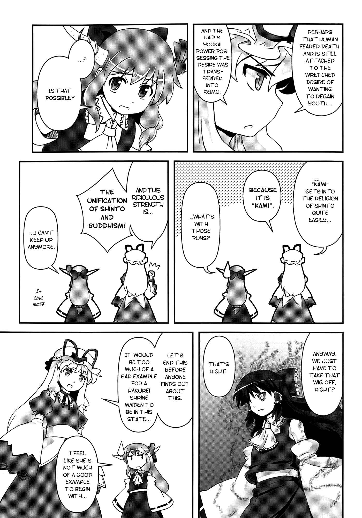 Page 27 Chapter 11 Touhou - Miko Miko Suika (Doujinshi)