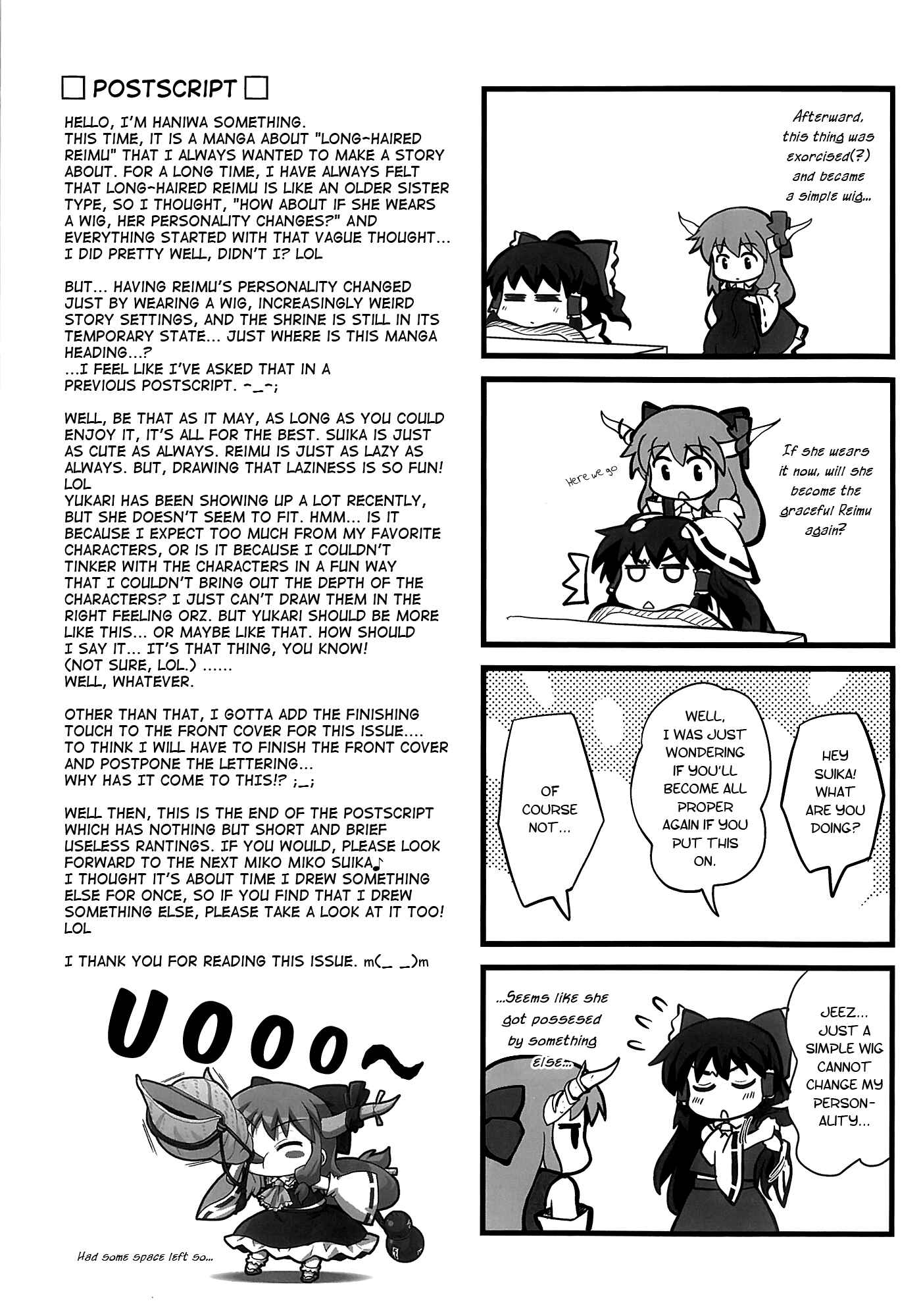Page 35 Chapter 11 Touhou - Miko Miko Suika (Doujinshi)