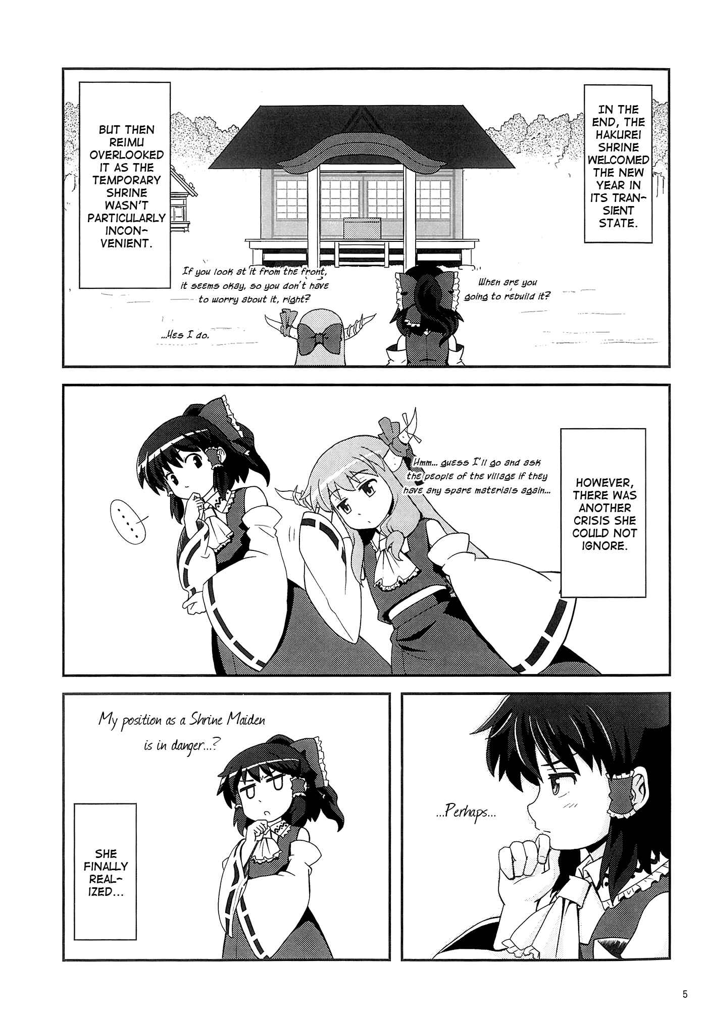 Page 4 Chapter 11 Touhou - Miko Miko Suika (Doujinshi)
