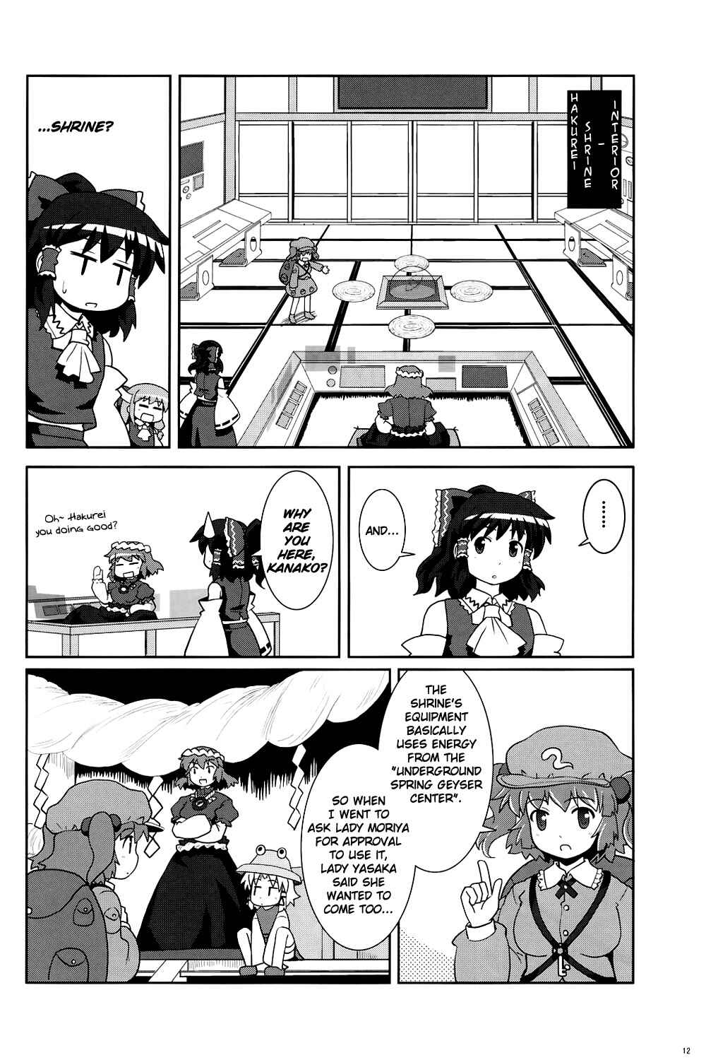 Page 11 Chapter 7 Touhou - Miko Miko Suika (Doujinshi)