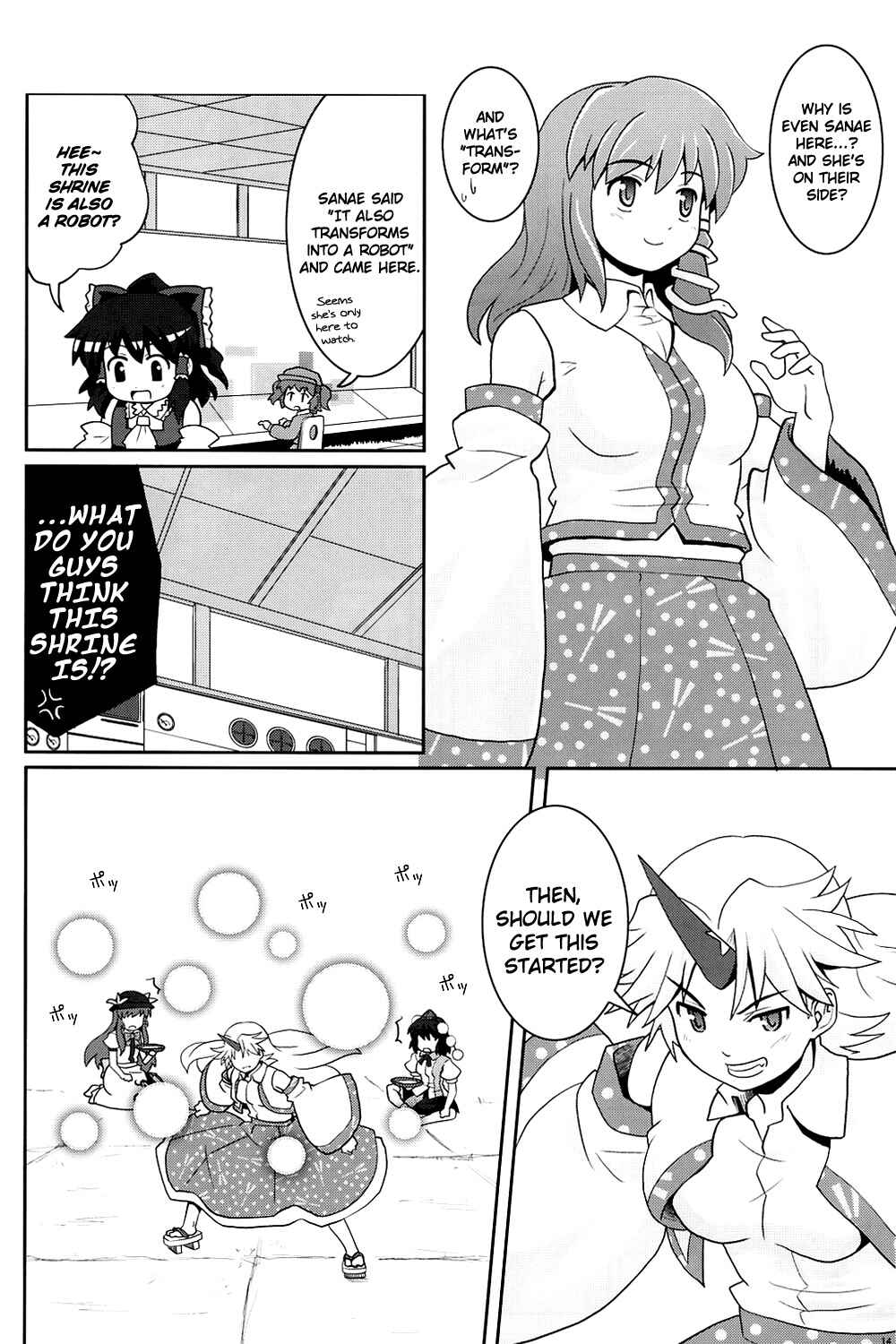 Page 13 Chapter 7 Touhou - Miko Miko Suika (Doujinshi)
