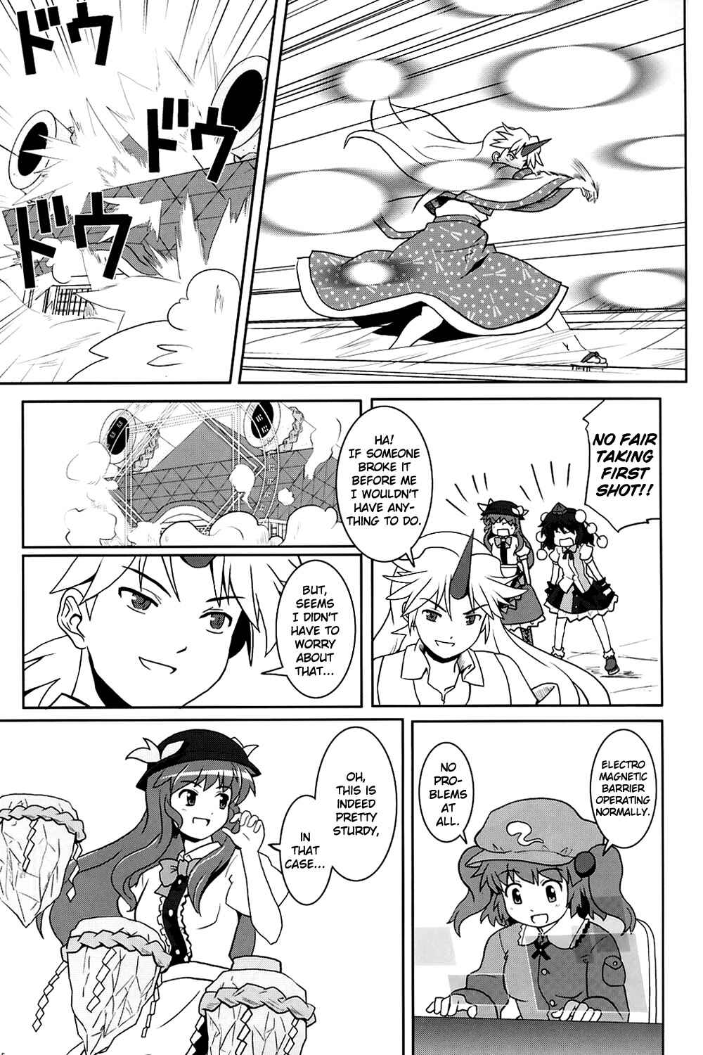 Page 14 Chapter 7 Touhou - Miko Miko Suika (Doujinshi)