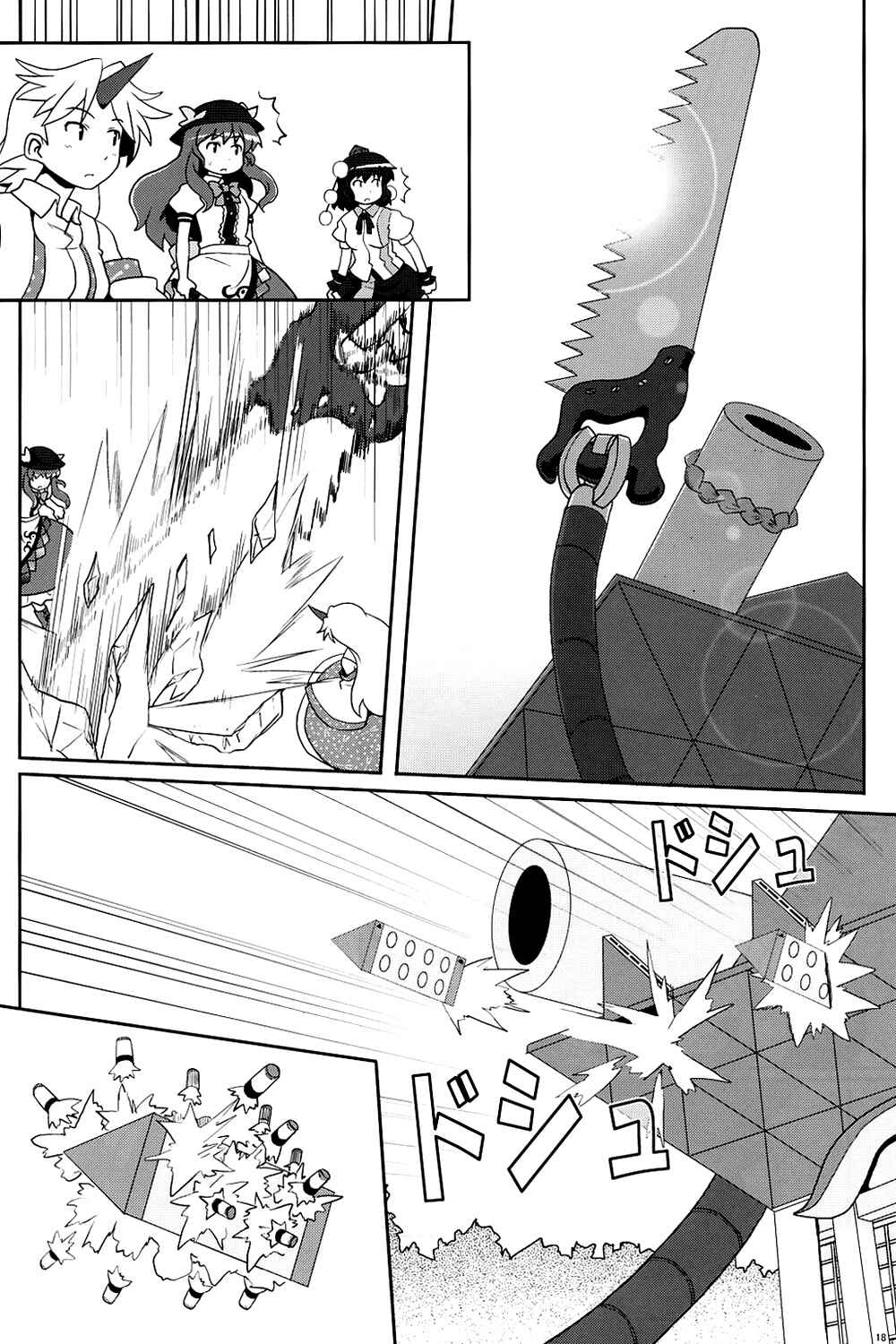 Page 17 Chapter 7 Touhou - Miko Miko Suika (Doujinshi)