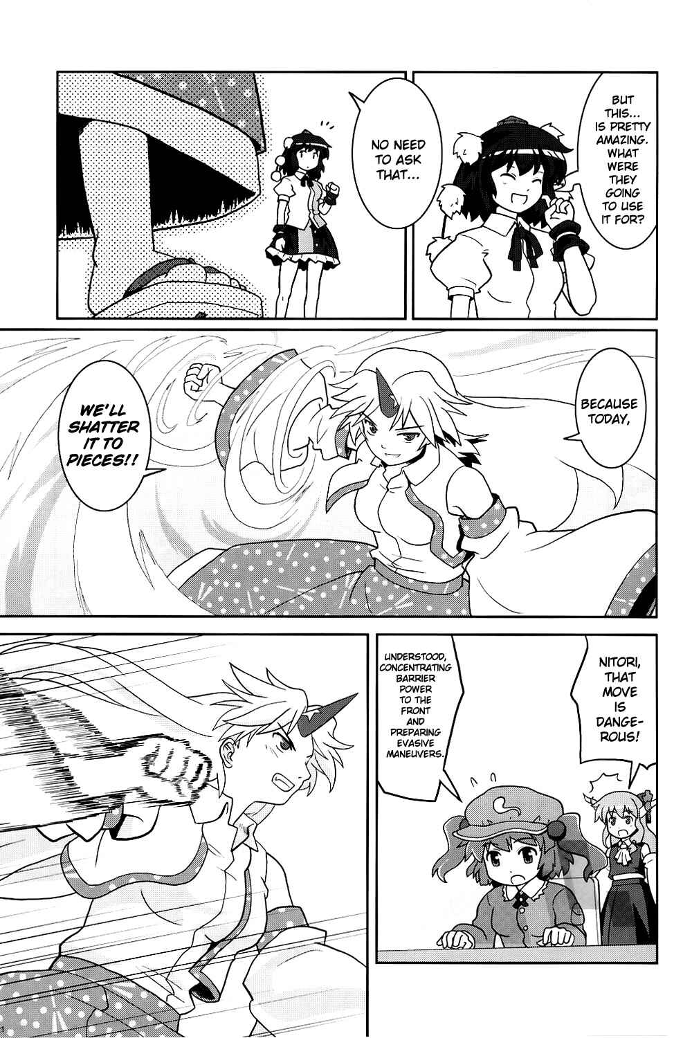 Page 20 Chapter 7 Touhou - Miko Miko Suika (Doujinshi)