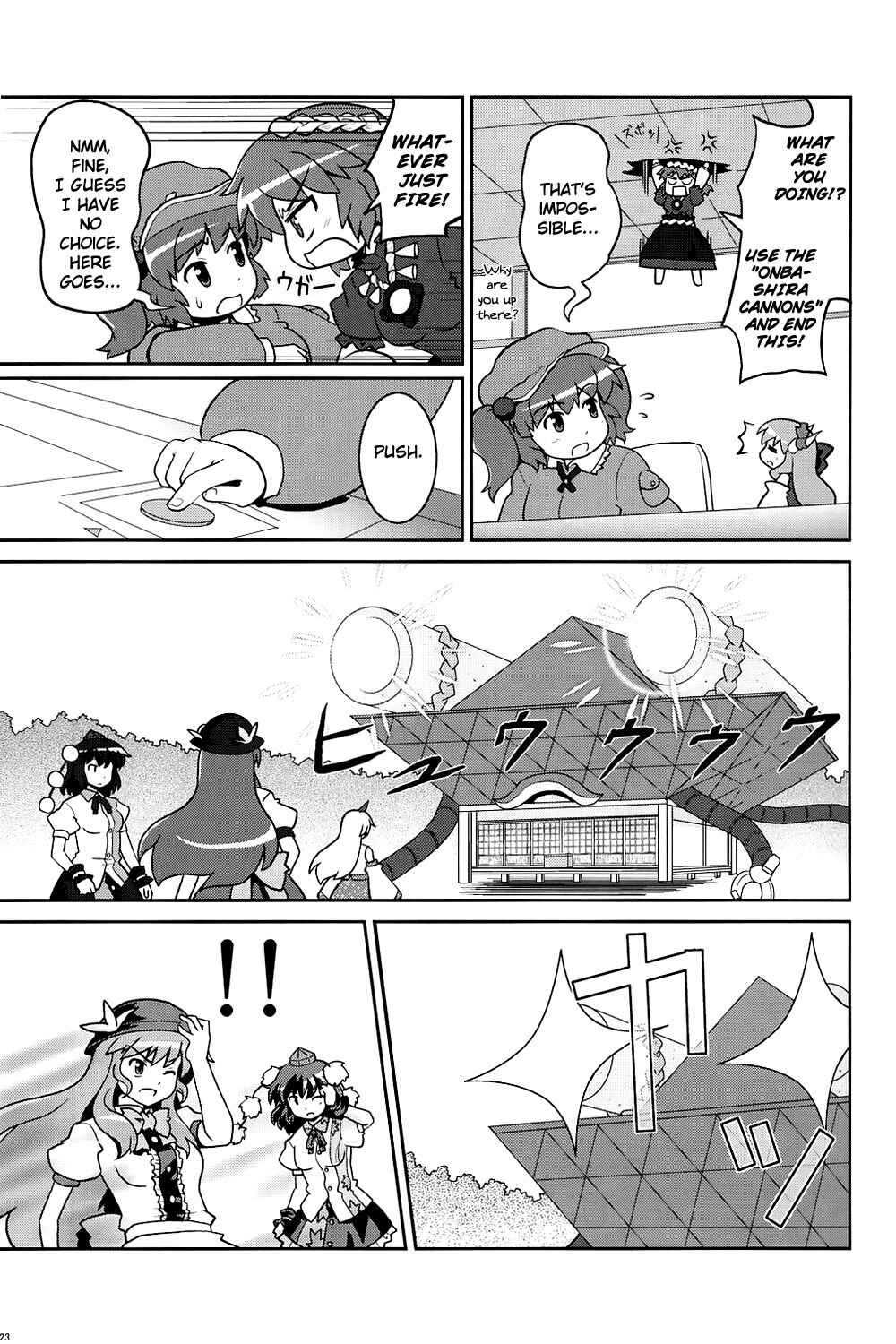 Page 22 Chapter 7 Touhou - Miko Miko Suika (Doujinshi)