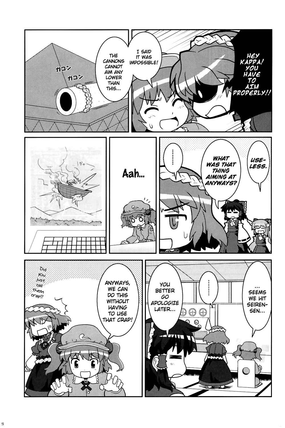 Page 24 Chapter 7 Touhou - Miko Miko Suika (Doujinshi)