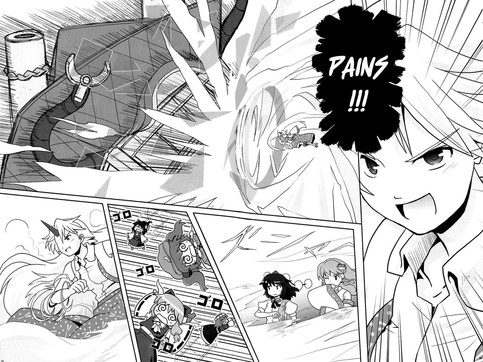 Page 33 Chapter 7 Touhou - Miko Miko Suika (Doujinshi)