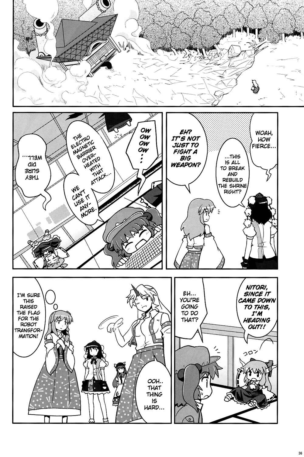 Page 34 Chapter 7 Touhou - Miko Miko Suika (Doujinshi)