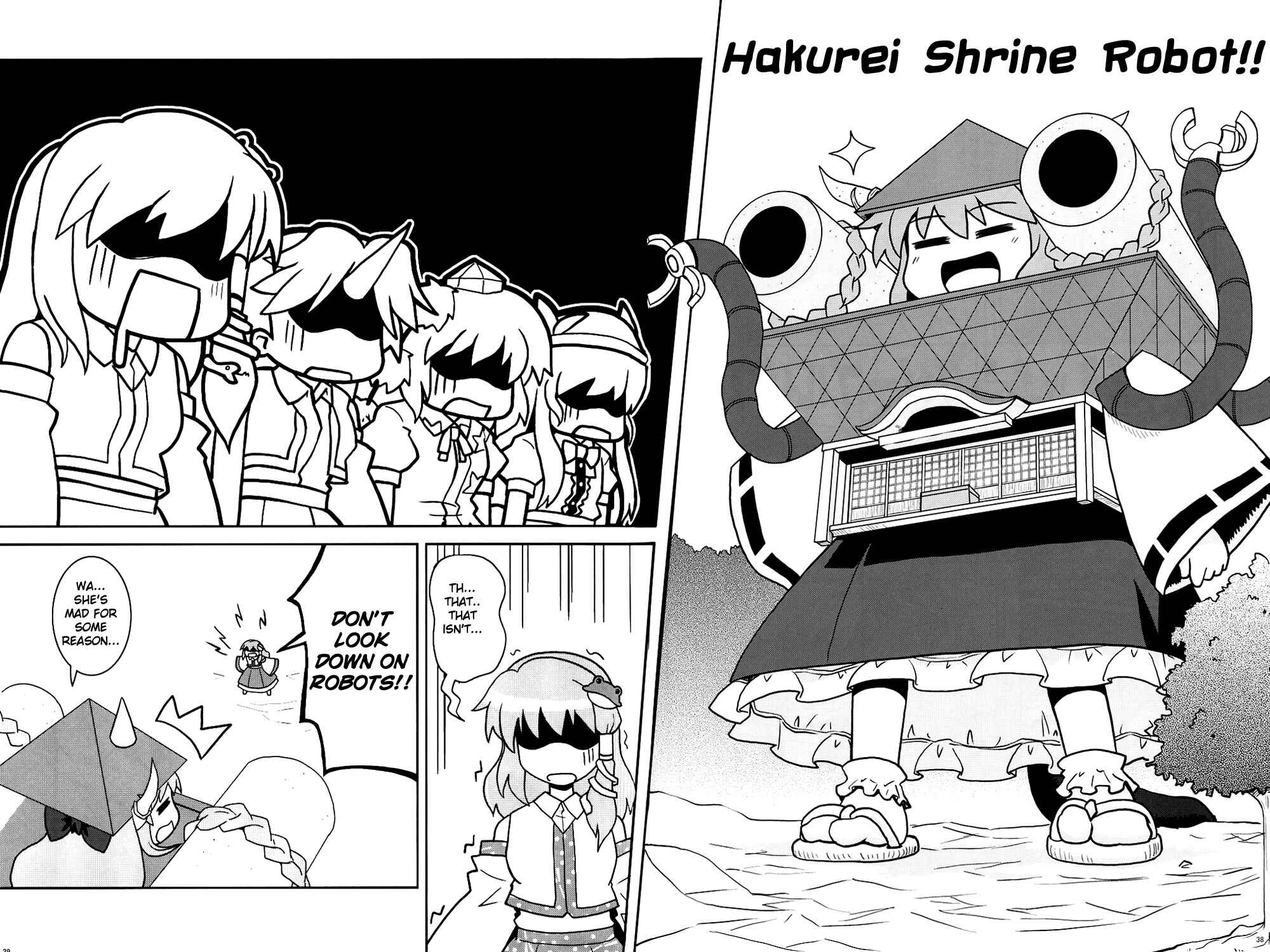 Page 36 Chapter 7 Touhou - Miko Miko Suika (Doujinshi)