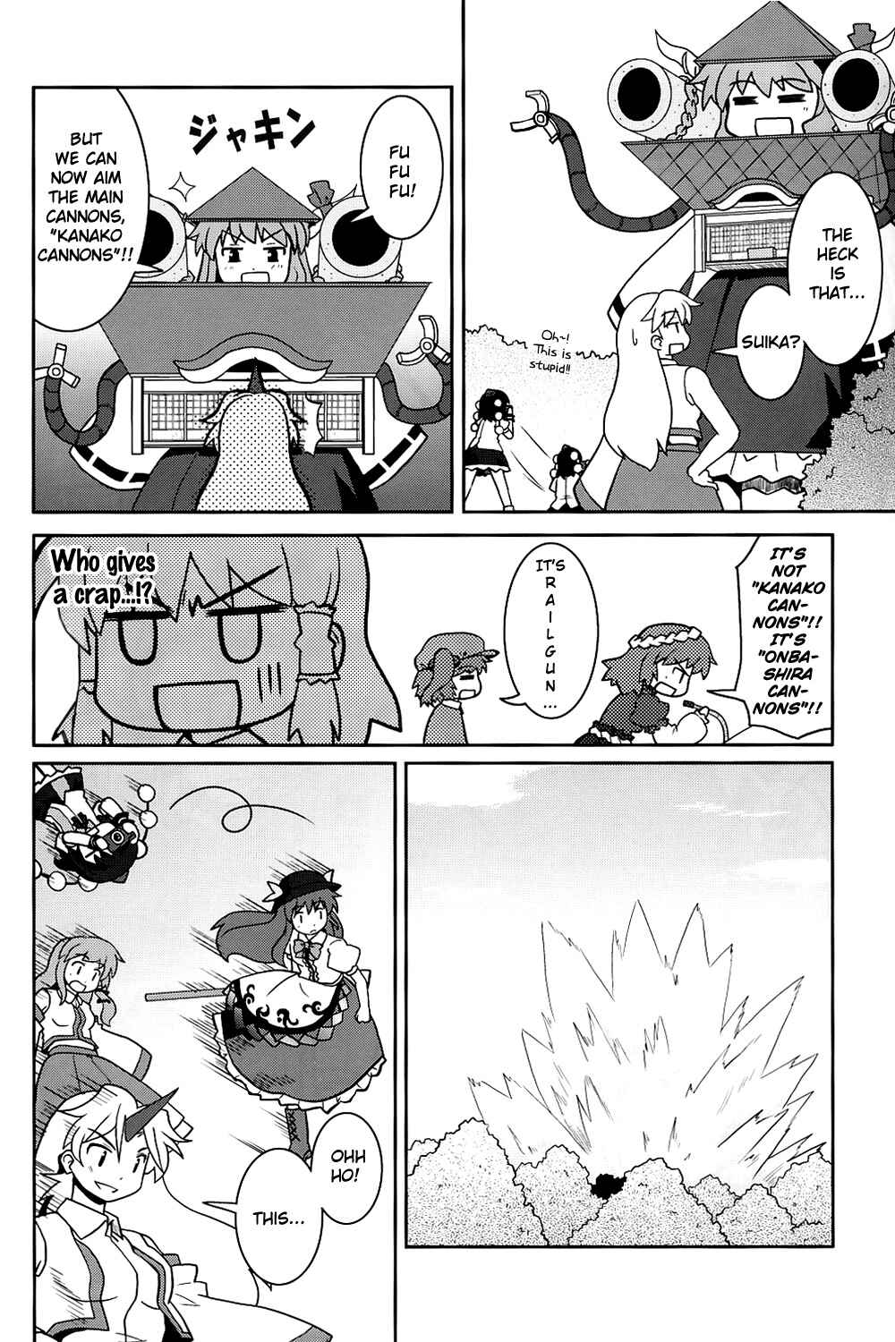 Page 37 Chapter 7 Touhou - Miko Miko Suika (Doujinshi)