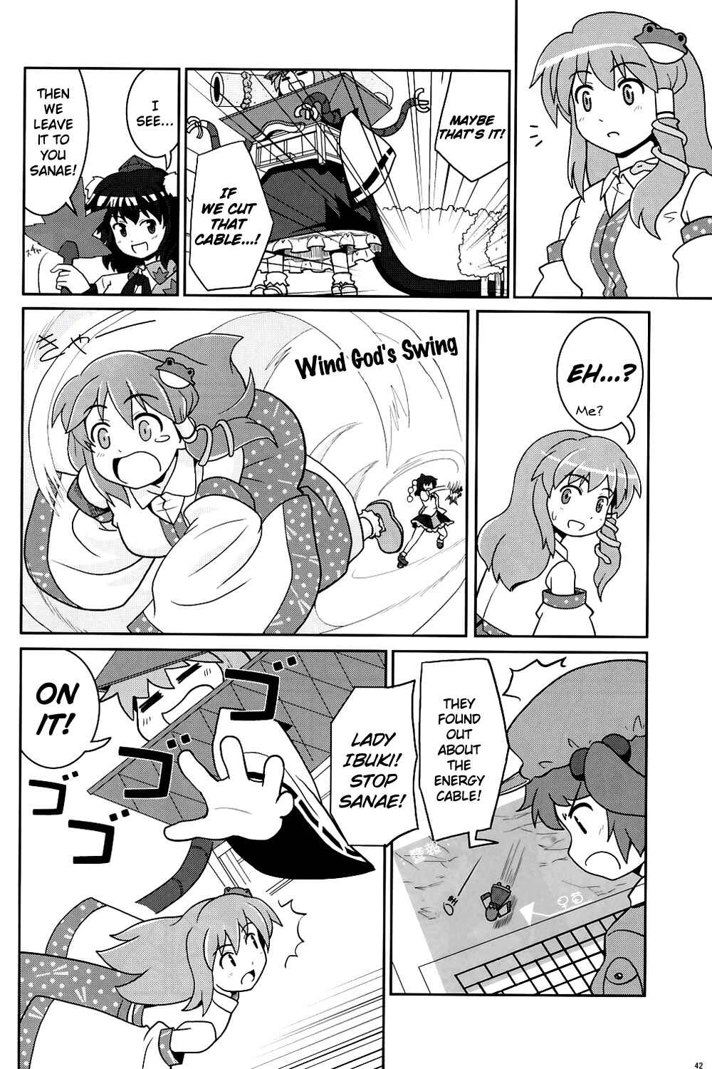 Page 39 Chapter 7 Touhou - Miko Miko Suika (Doujinshi)