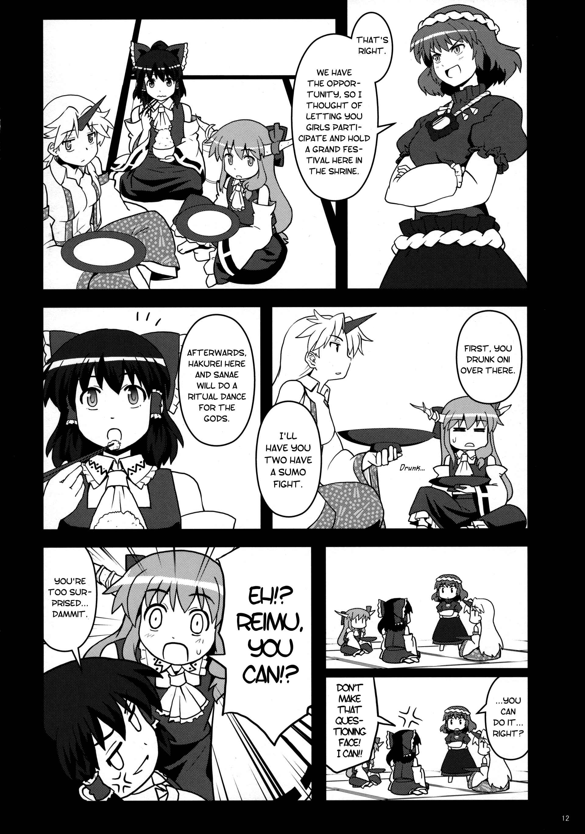 Page 11 Chapter 13 Touhou - Miko Miko Suika (Doujinshi)