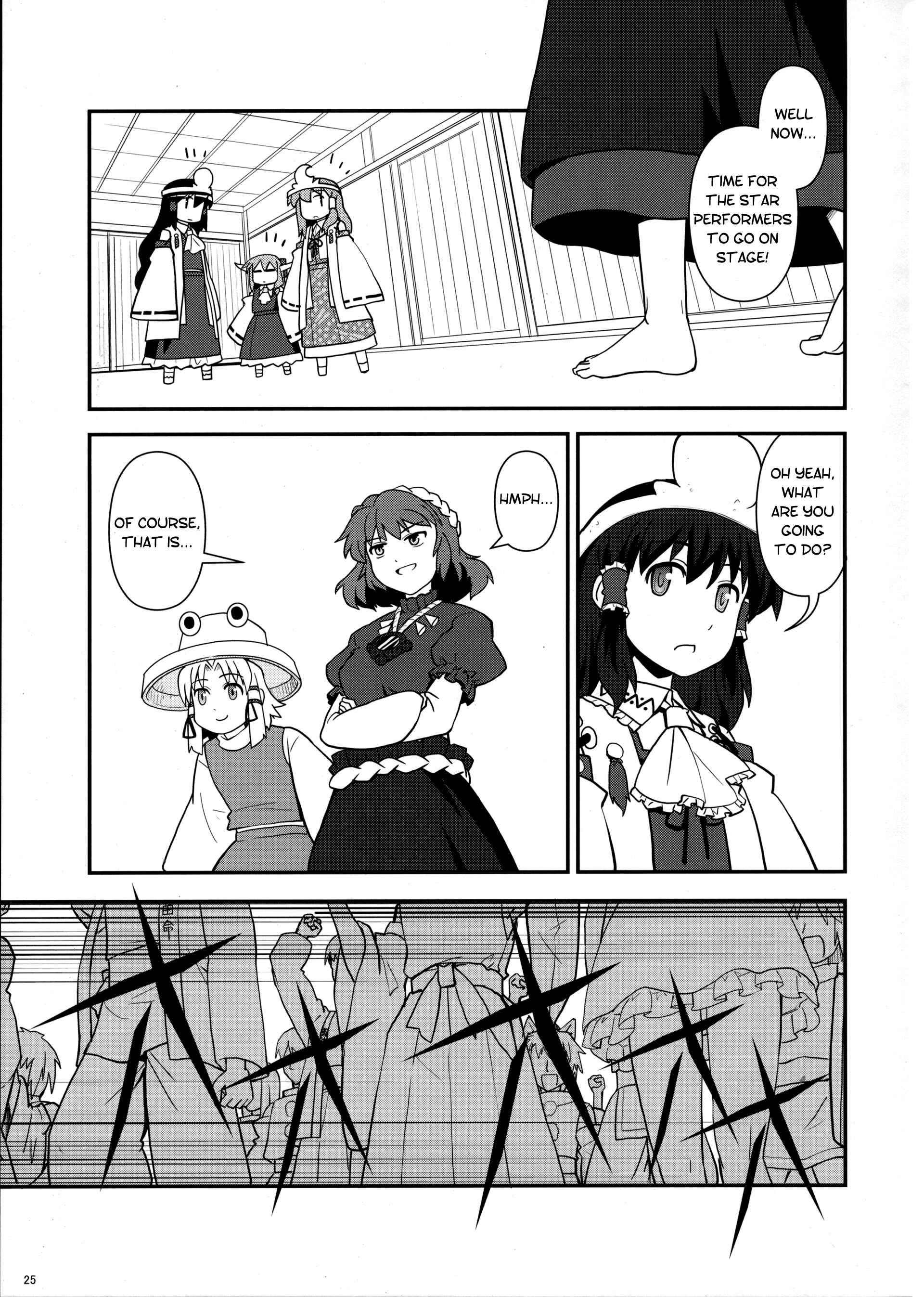 Page 23 Chapter 13 Touhou - Miko Miko Suika (Doujinshi)