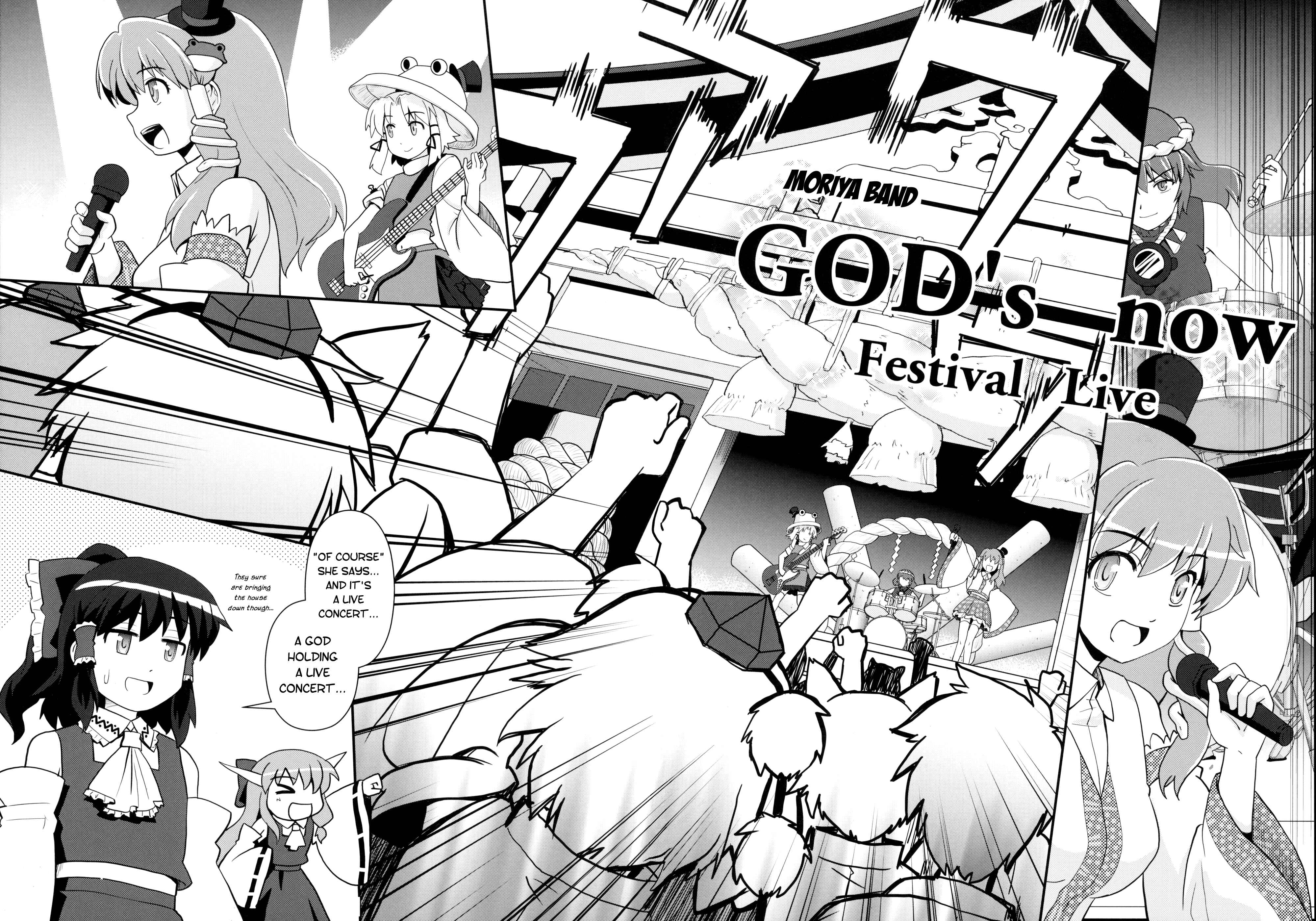 Page 24 Chapter 13 Touhou - Miko Miko Suika (Doujinshi)