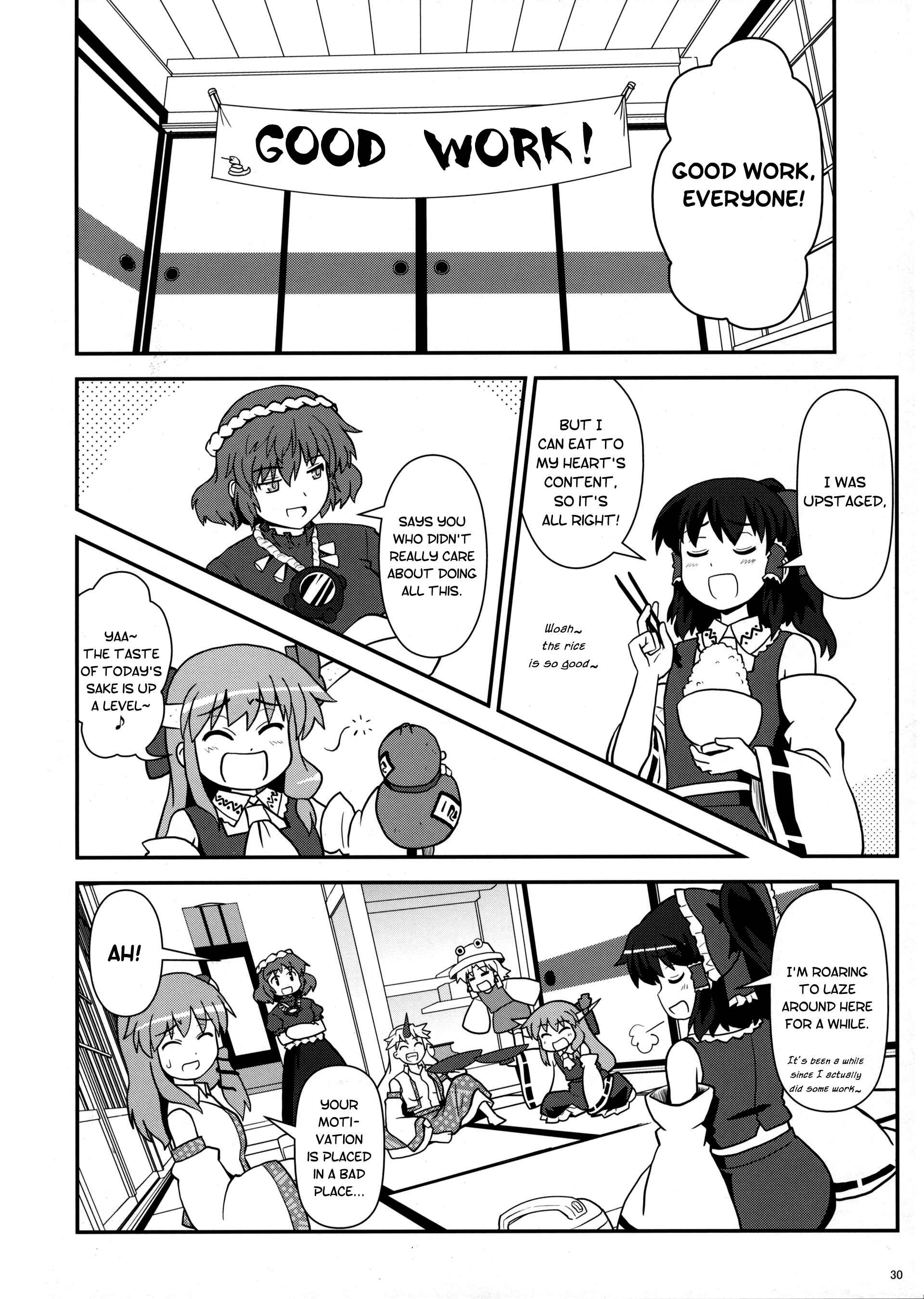 Page 27 Chapter 13 Touhou - Miko Miko Suika (Doujinshi)