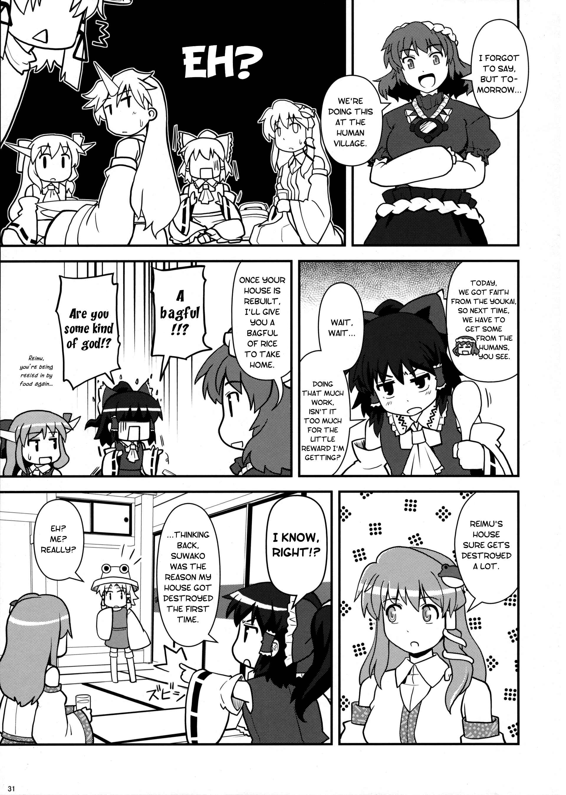 Page 28 Chapter 13 Touhou - Miko Miko Suika (Doujinshi)