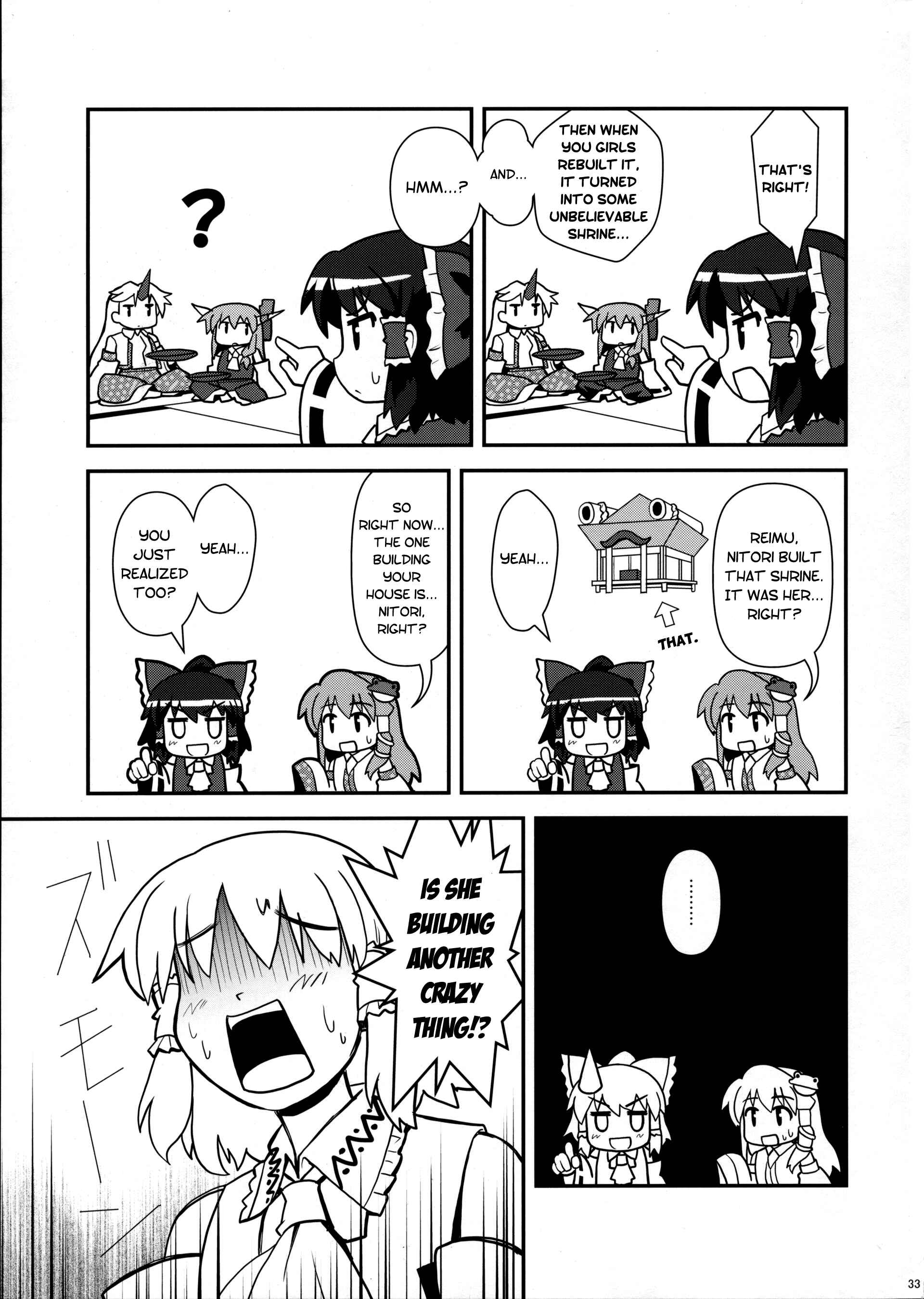 Page 30 Chapter 13 Touhou - Miko Miko Suika (Doujinshi)