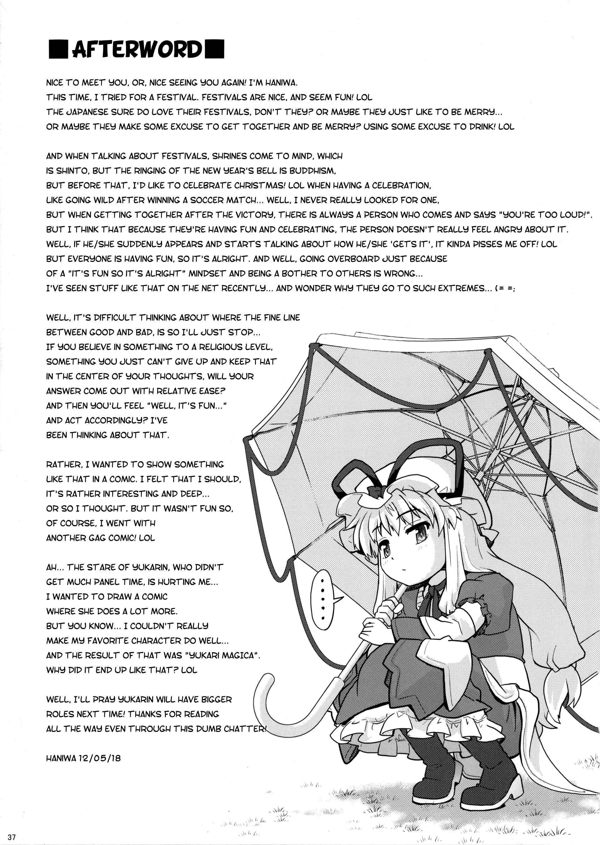 Page 34 Chapter 13 Touhou - Miko Miko Suika (Doujinshi)