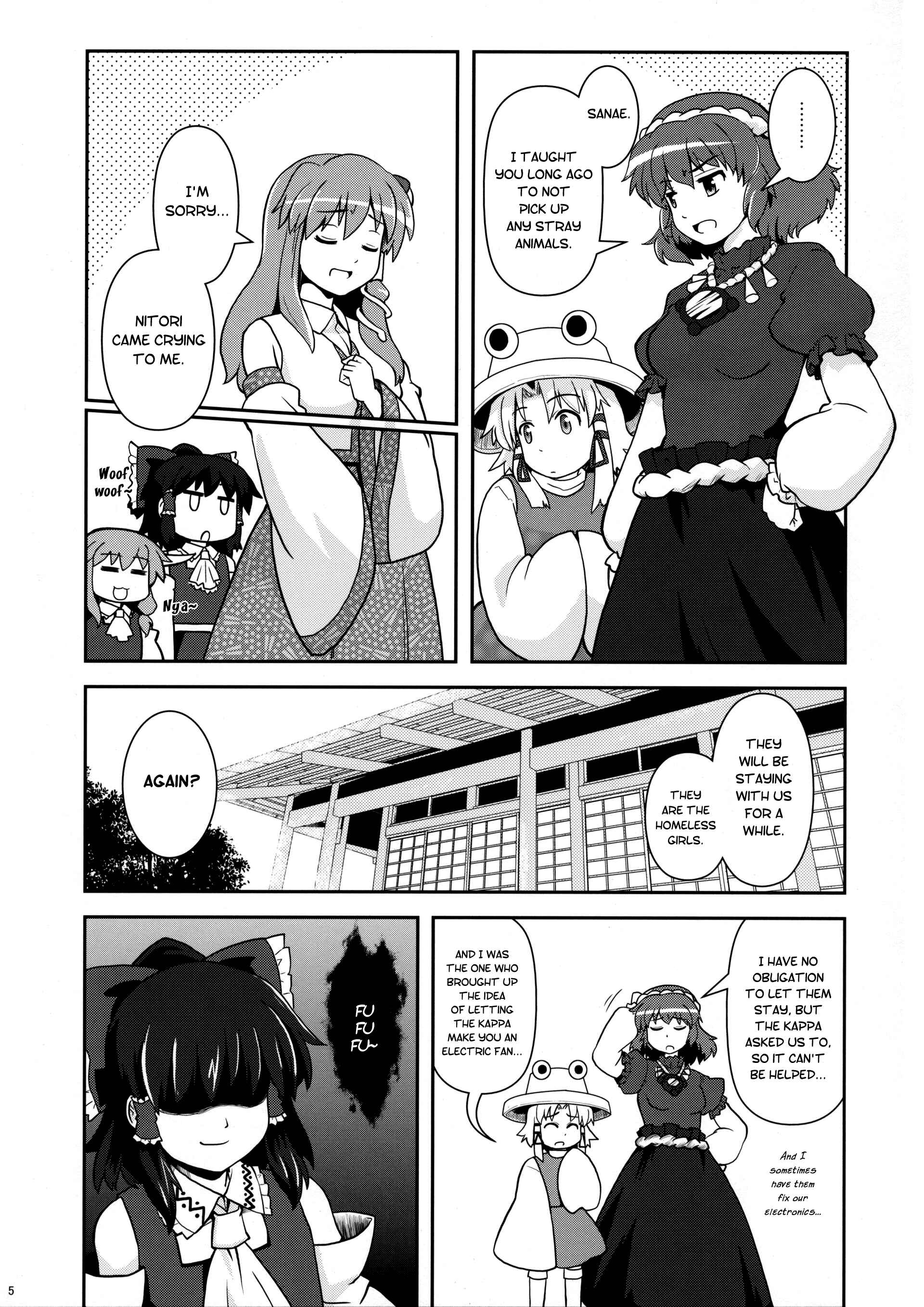 Page 5 Chapter 13 Touhou - Miko Miko Suika (Doujinshi)