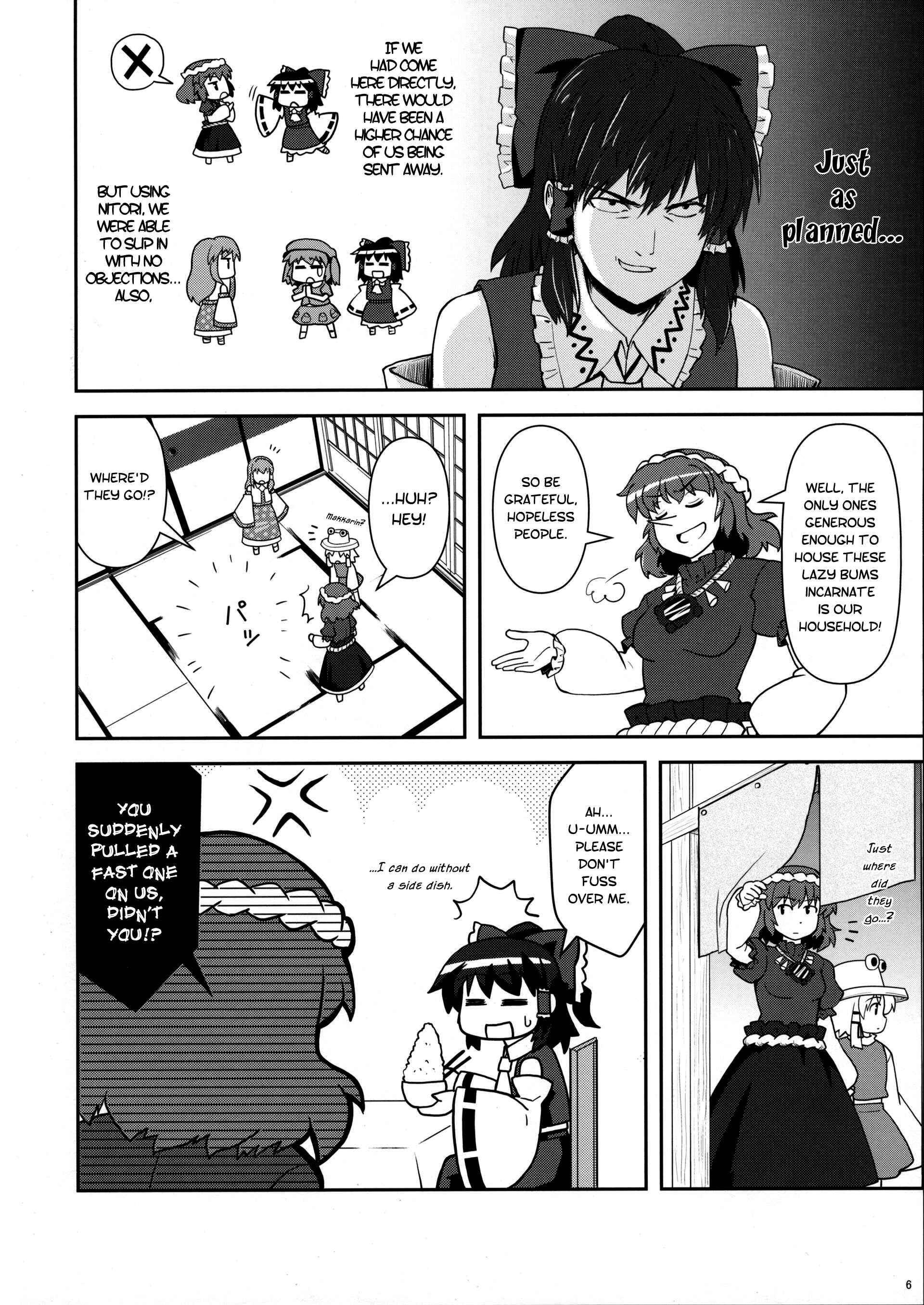 Page 6 Chapter 13 Touhou - Miko Miko Suika (Doujinshi)
