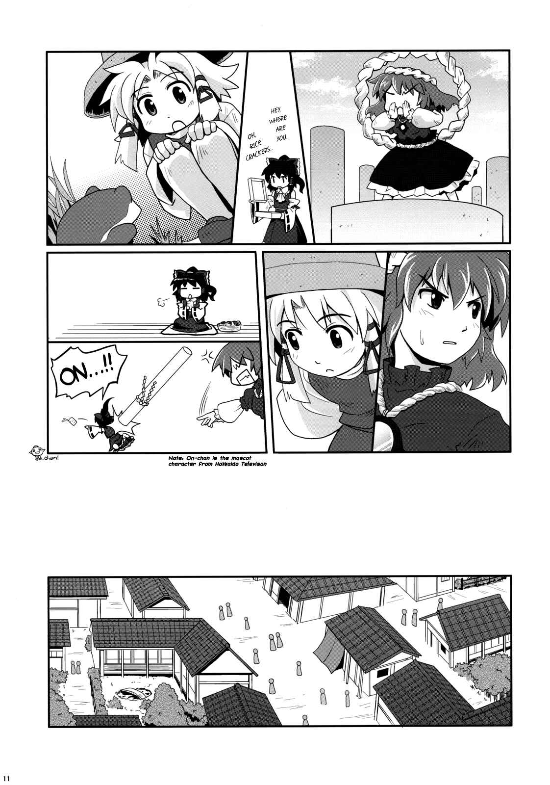 Page 10 Chapter 3 Touhou - Miko Miko Suika (Doujinshi)