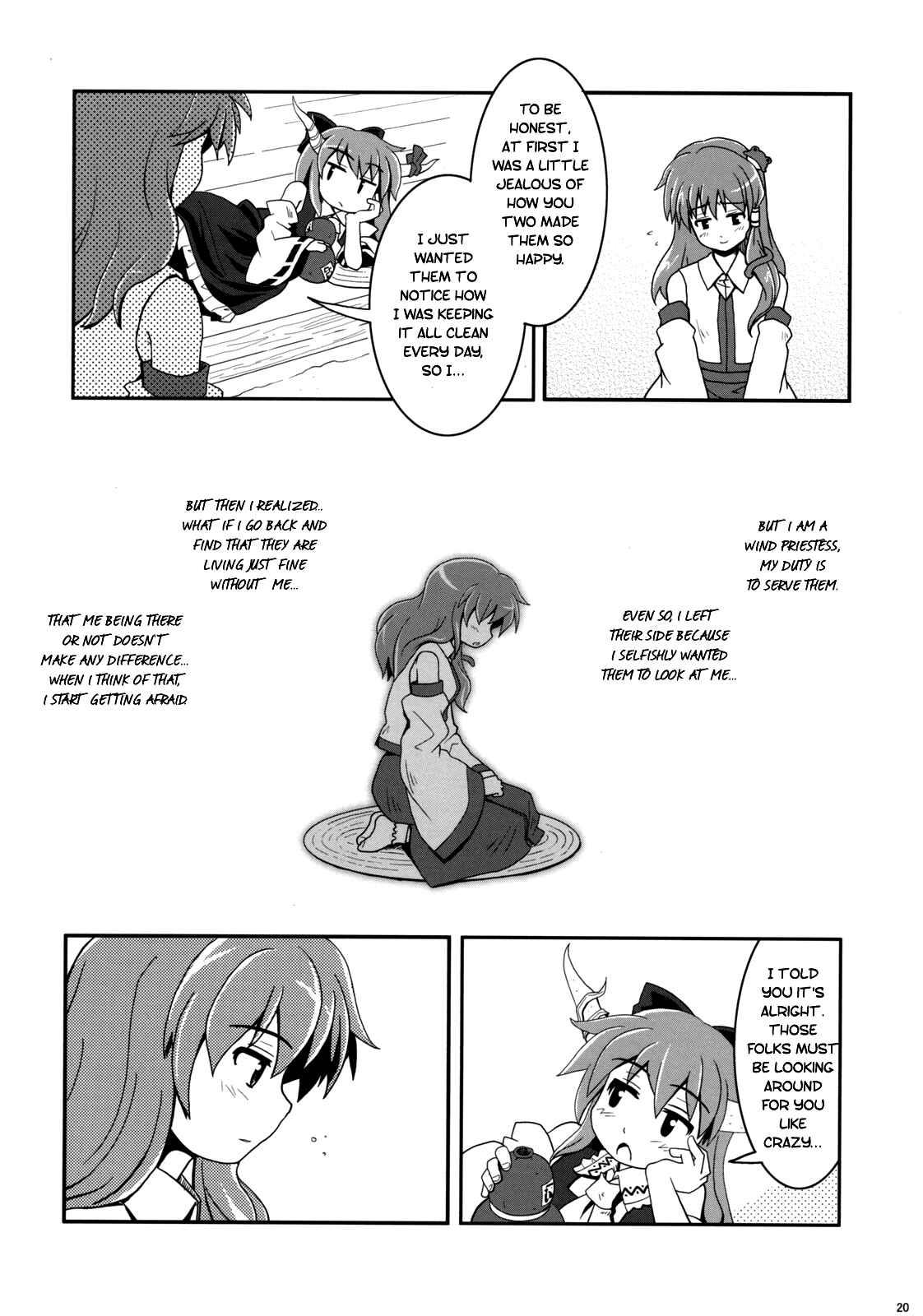 Page 19 Chapter 3 Touhou - Miko Miko Suika (Doujinshi)