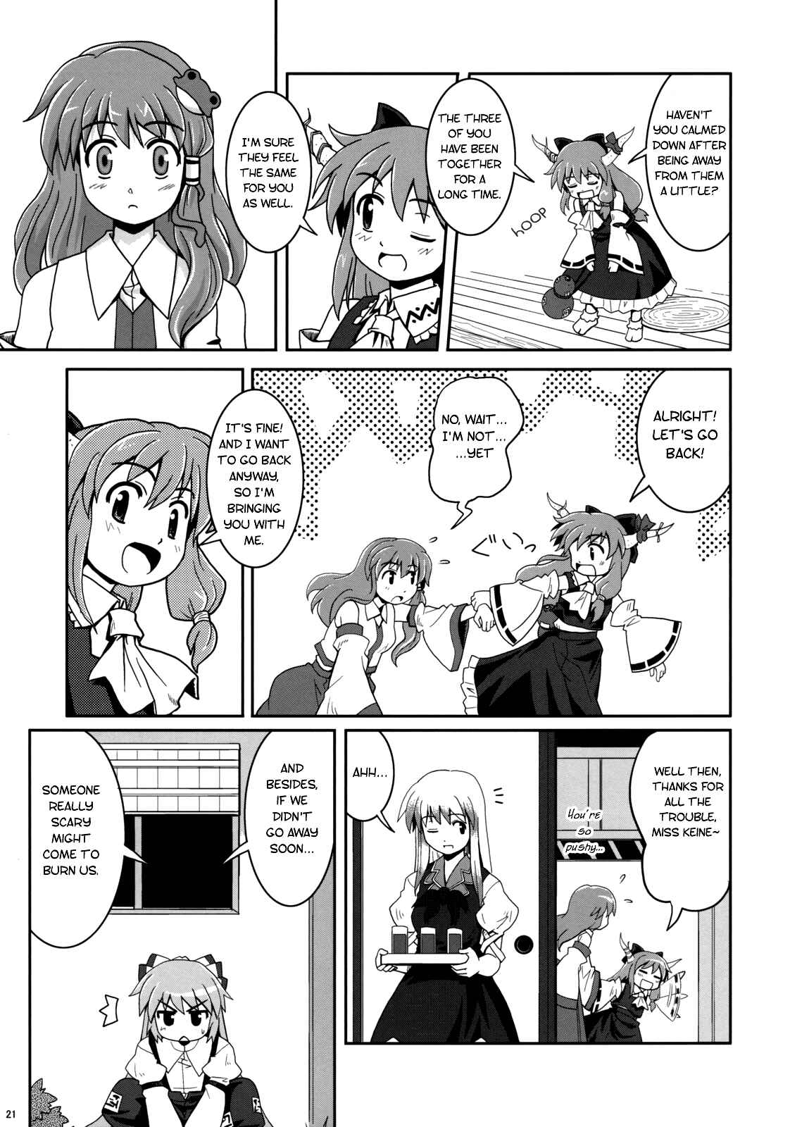 Page 20 Chapter 3 Touhou - Miko Miko Suika (Doujinshi)