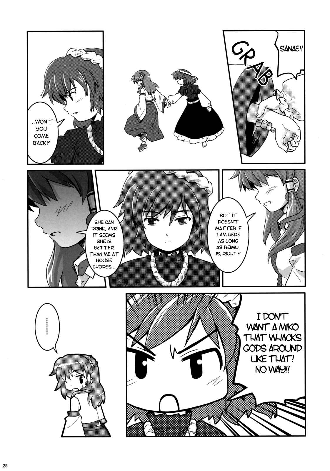 Page 24 Chapter 3 Touhou - Miko Miko Suika (Doujinshi)