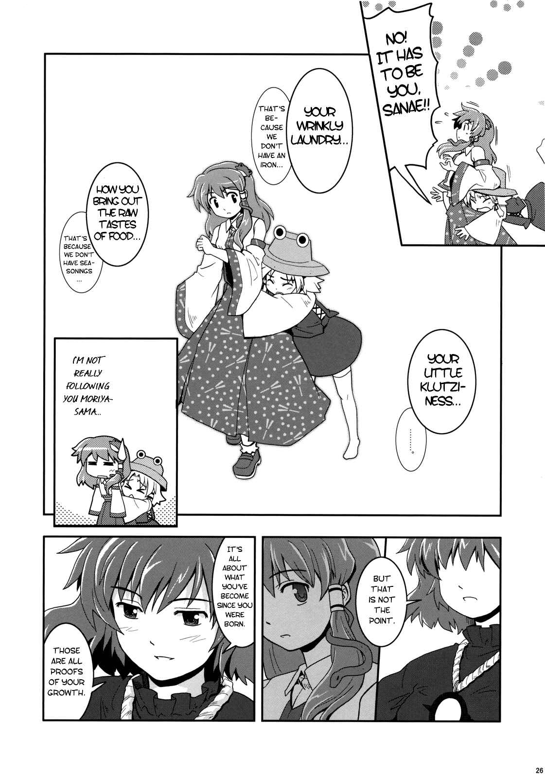 Page 25 Chapter 3 Touhou - Miko Miko Suika (Doujinshi)