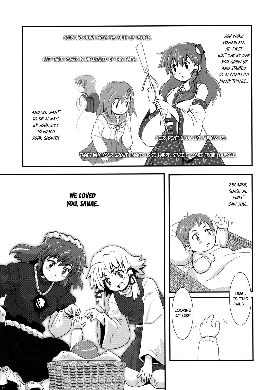 Page 26 Chapter 3 Touhou - Miko Miko Suika (Doujinshi)