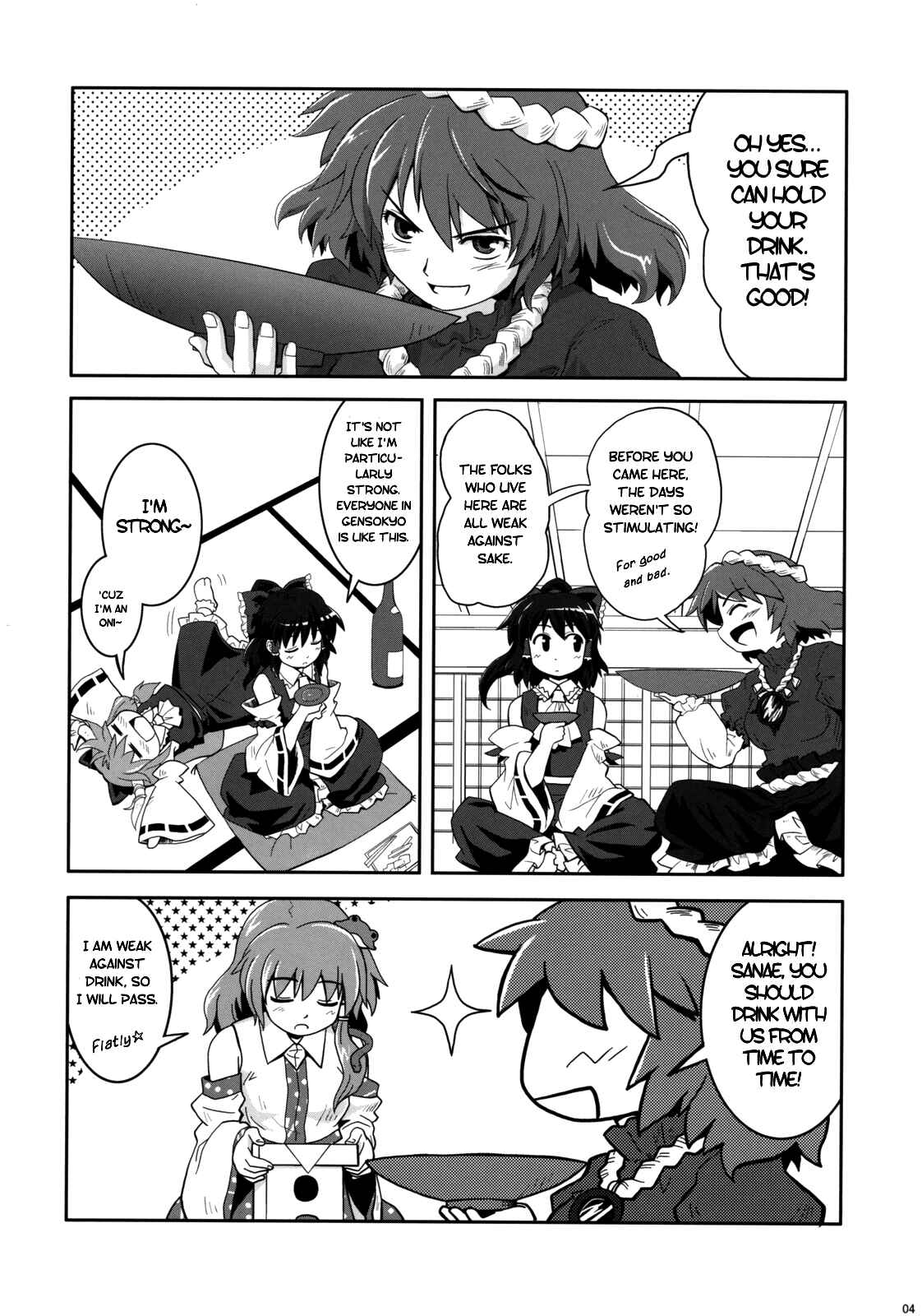Page 3 Chapter 3 Touhou - Miko Miko Suika (Doujinshi)