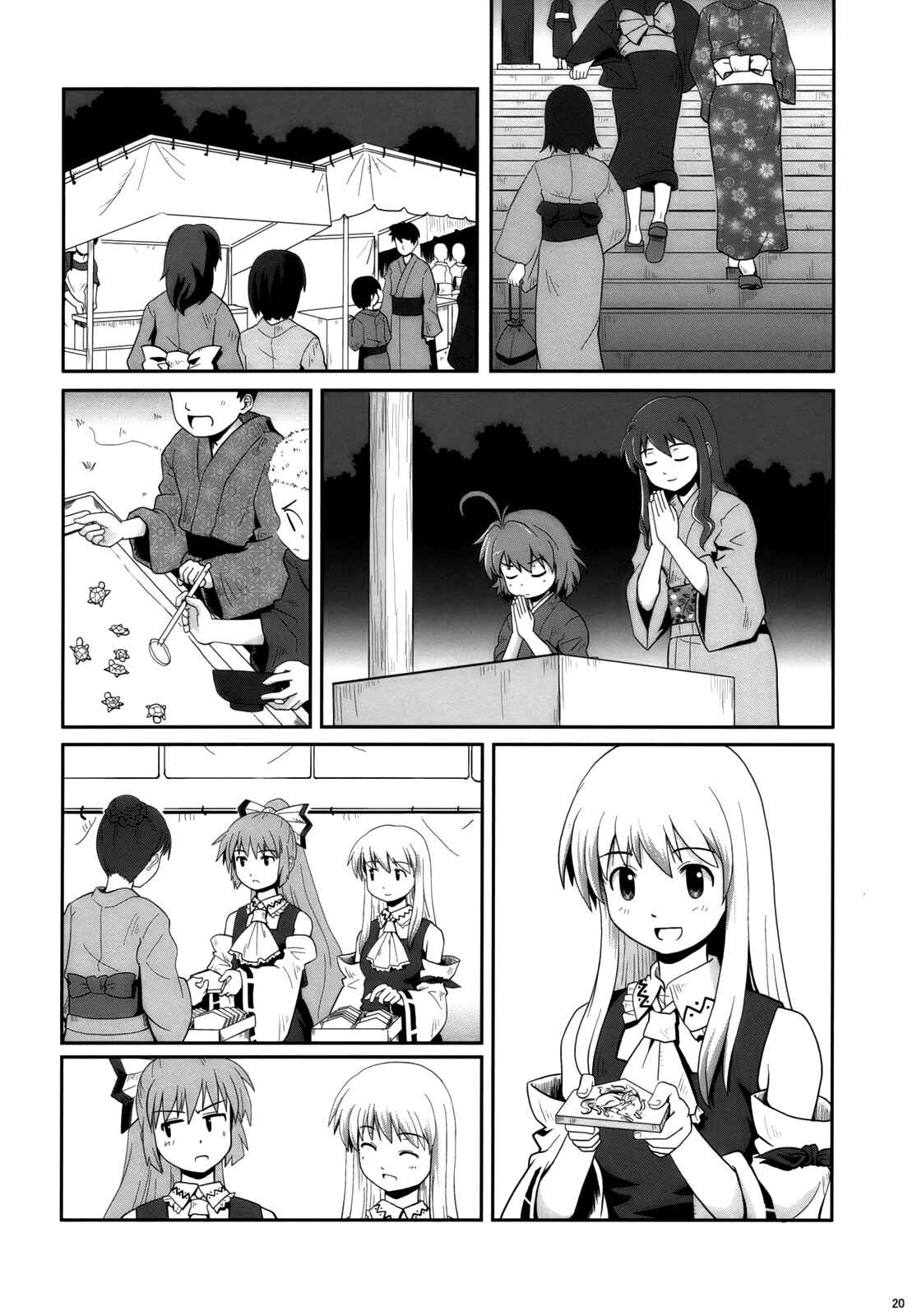 Page 19 Chapter 2 Touhou - Miko Miko Suika (Doujinshi)