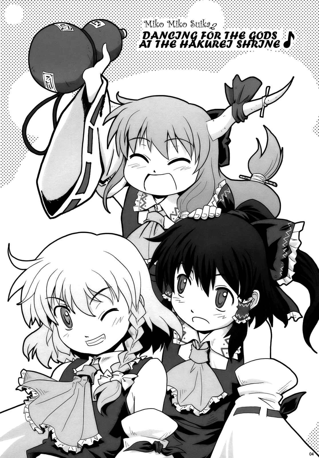 Page 3 Chapter 2 Touhou - Miko Miko Suika (Doujinshi)